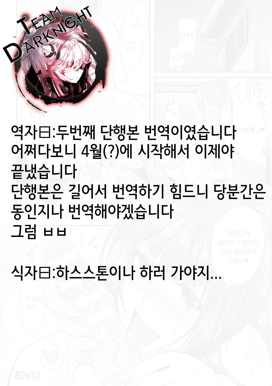 웹툰 이미지 177