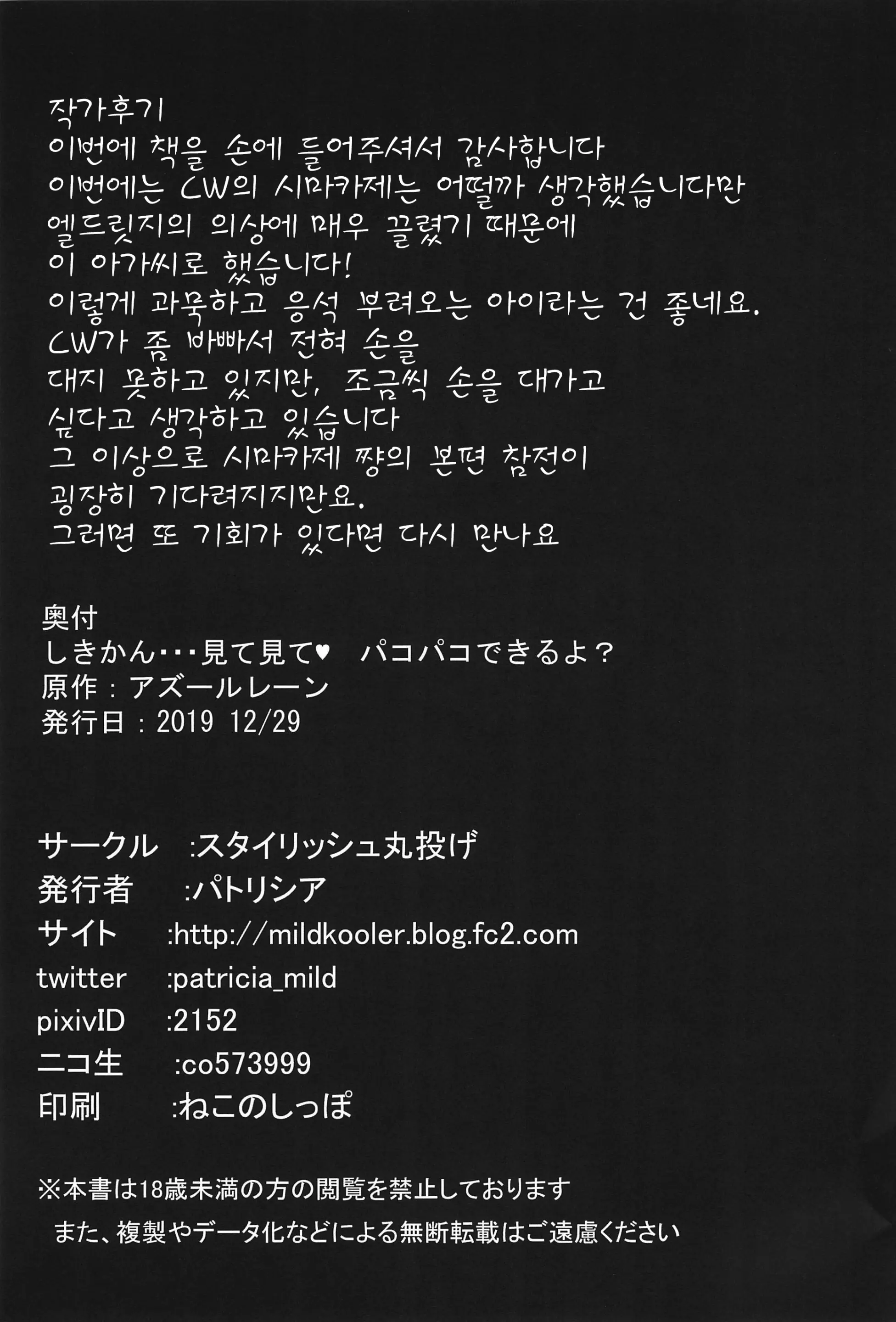 웹툰 이미지 19