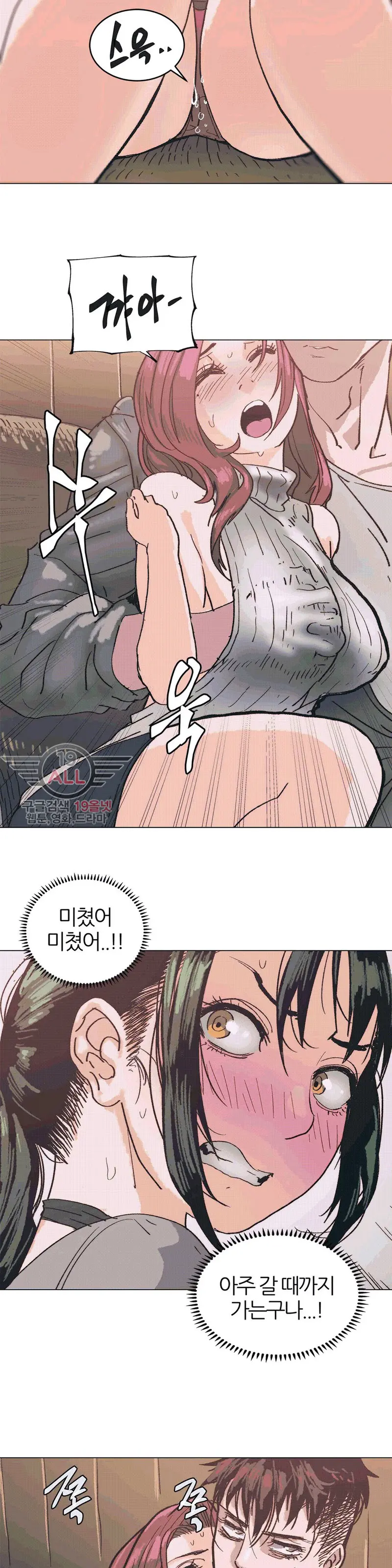 웹툰 이미지 83