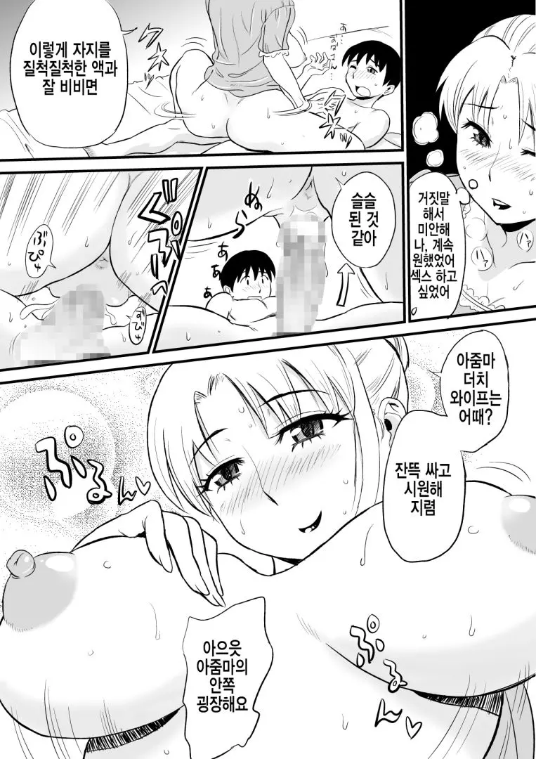 웹툰 이미지 20