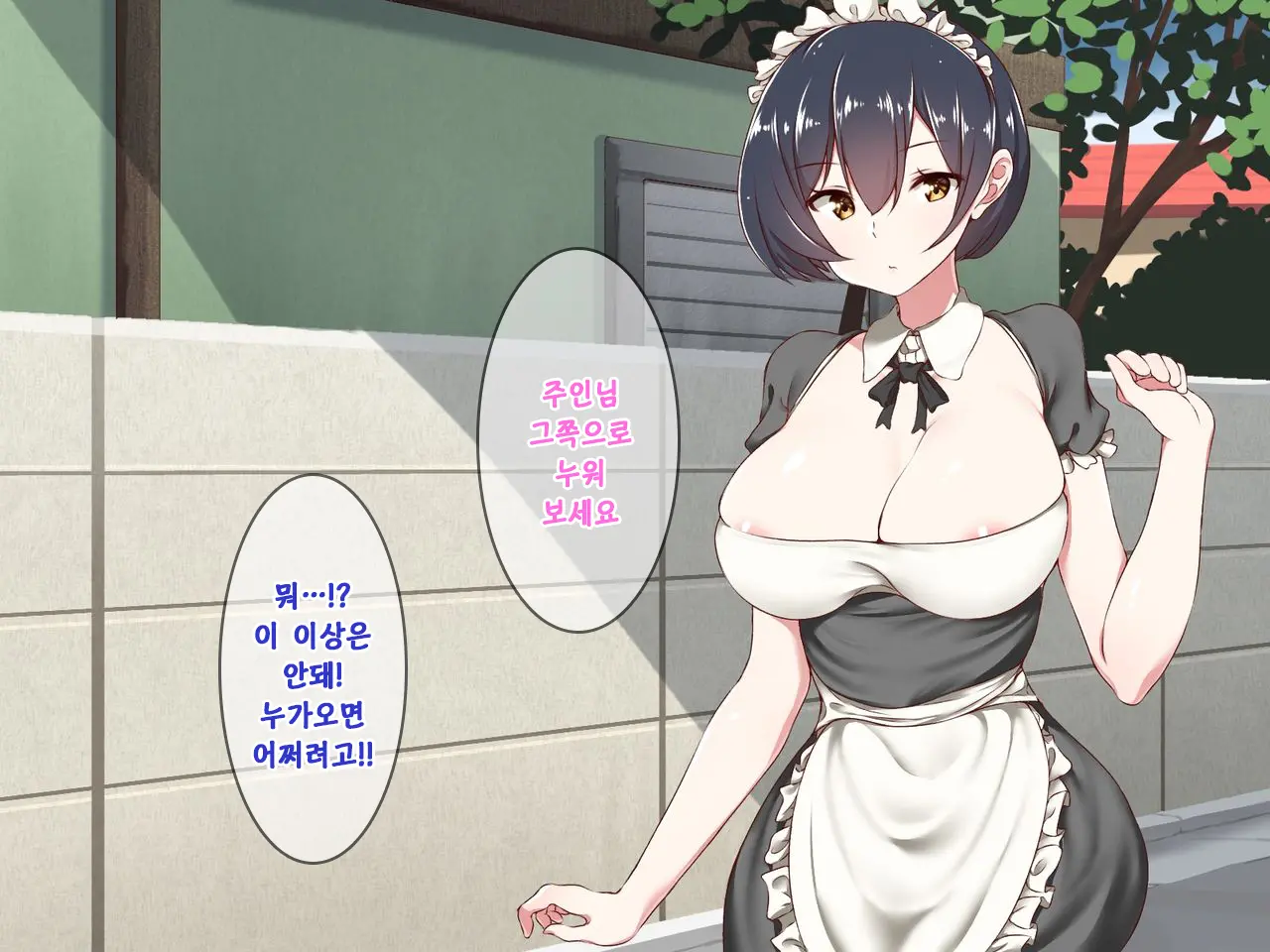 웹툰 이미지 236