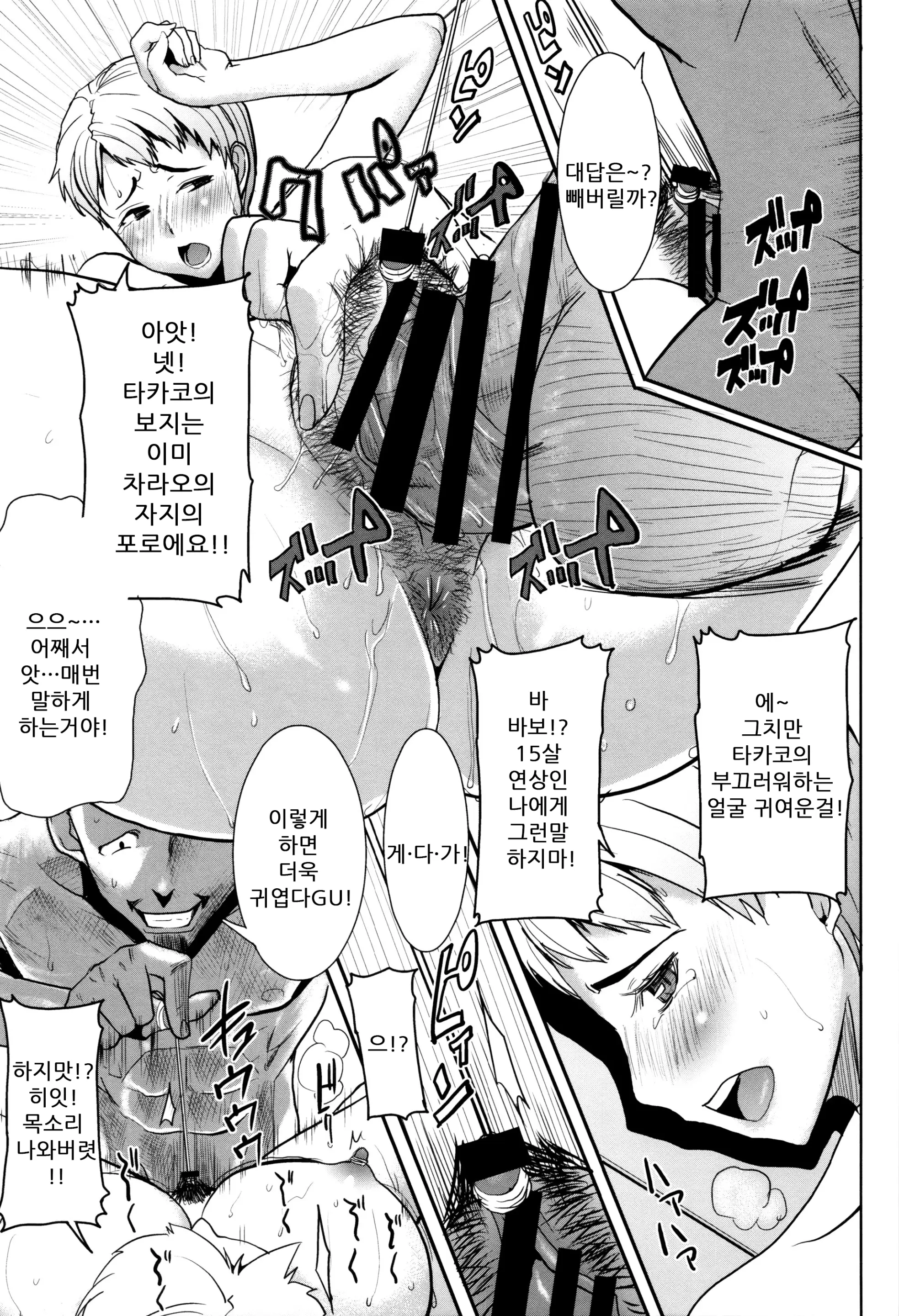 웹툰 이미지 240