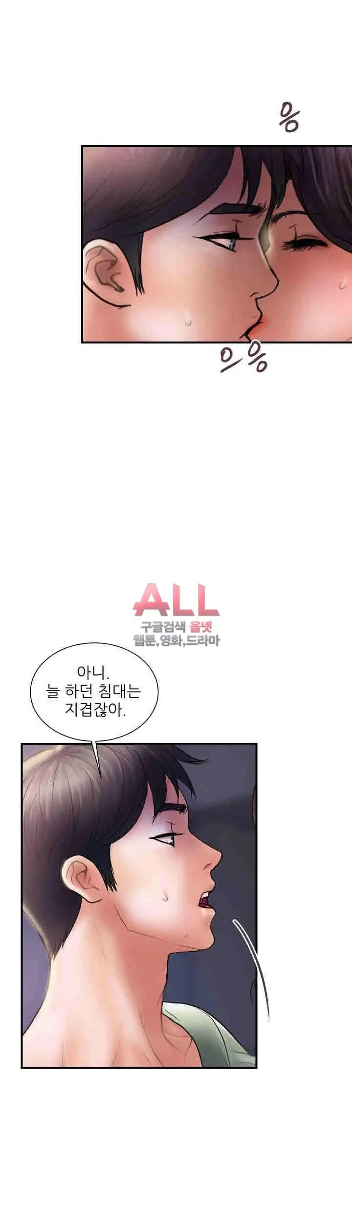 웹툰 이미지 102