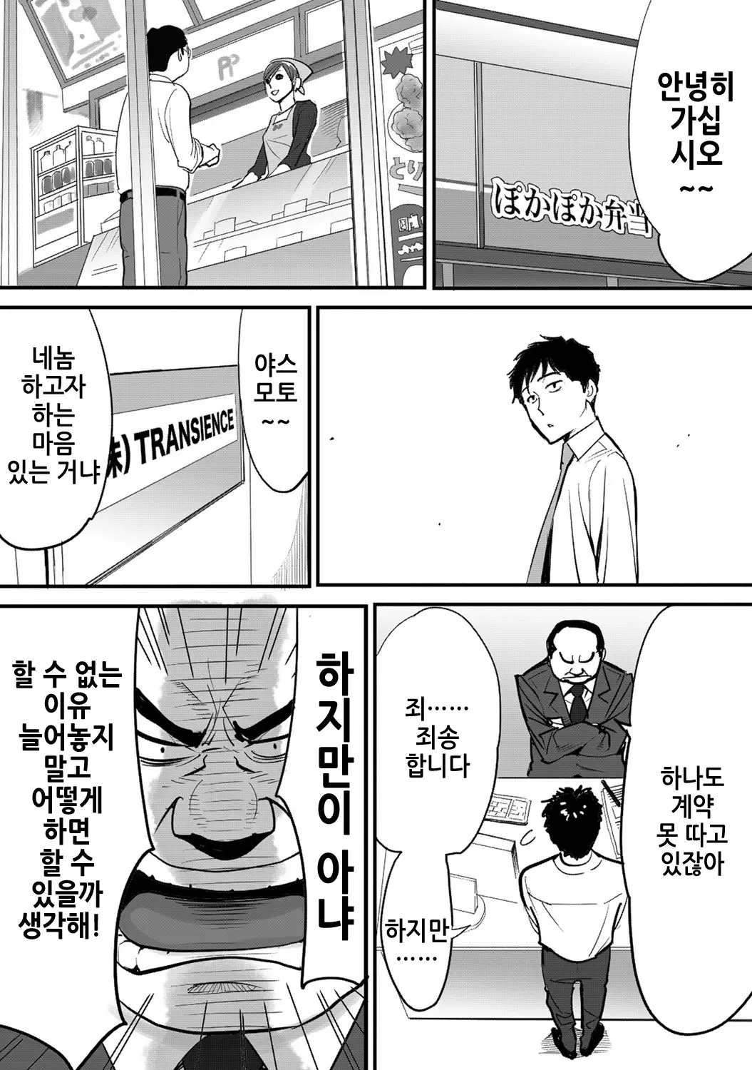 웹툰 이미지 14