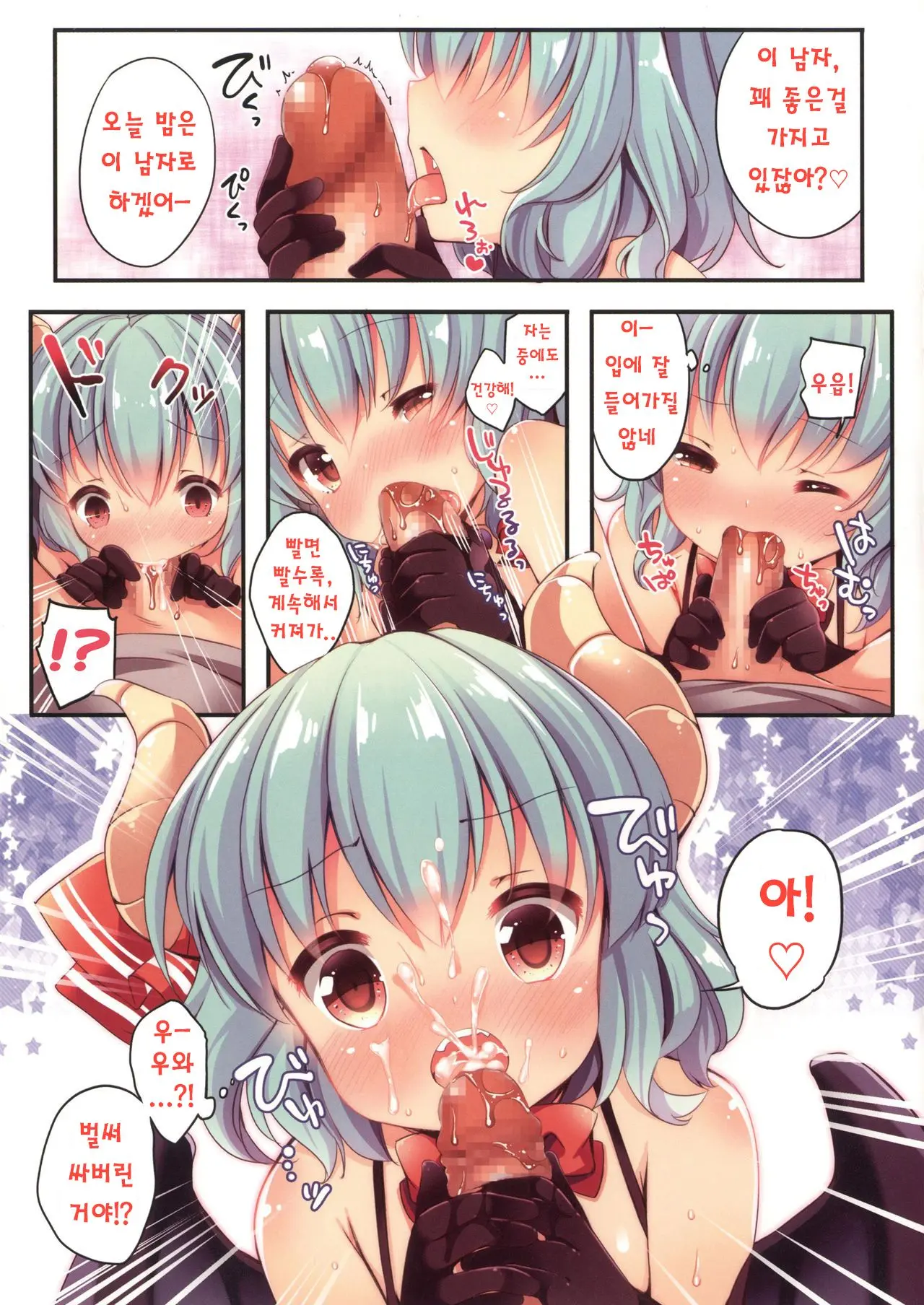 웹툰 이미지 5