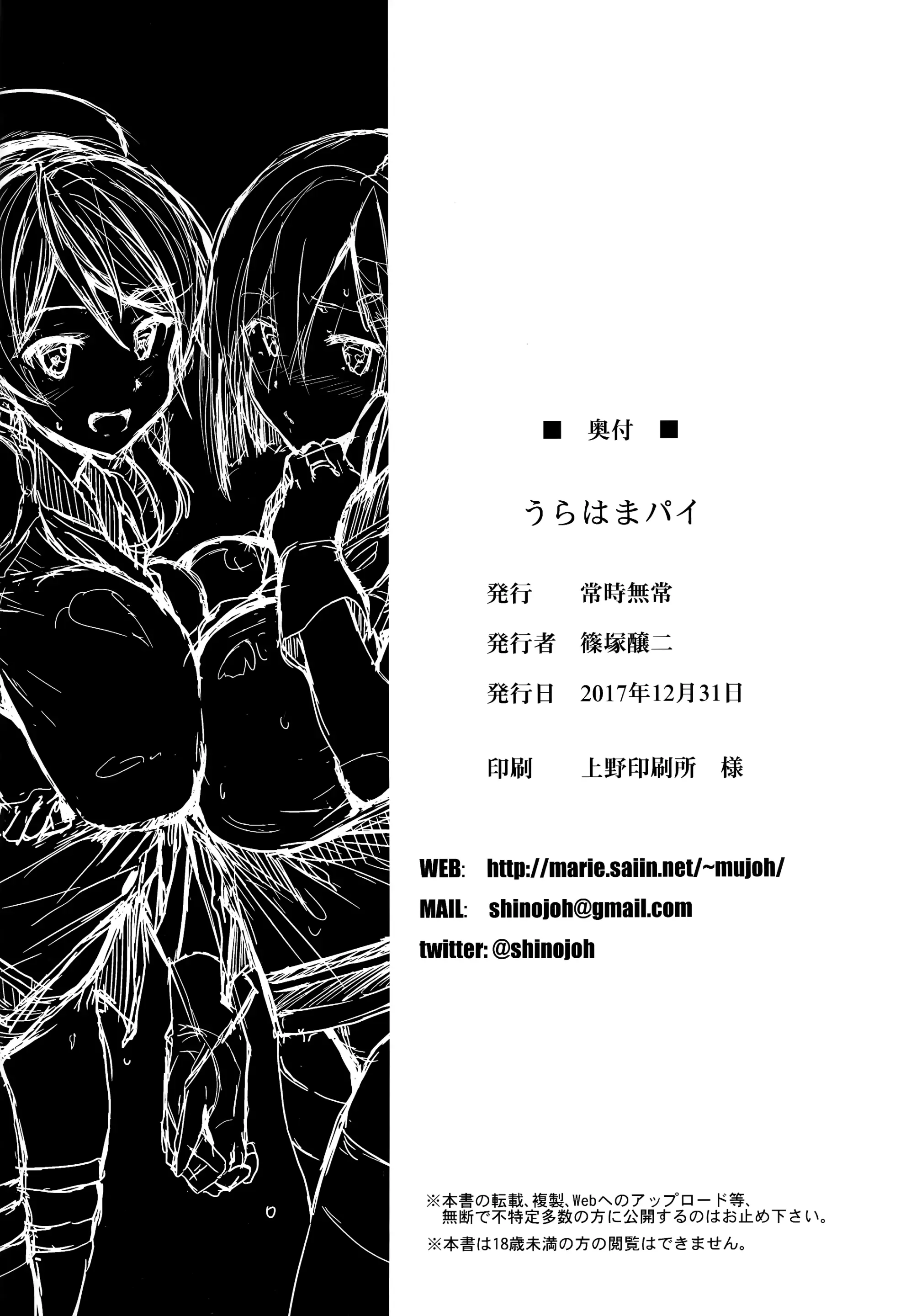웹툰 이미지 24