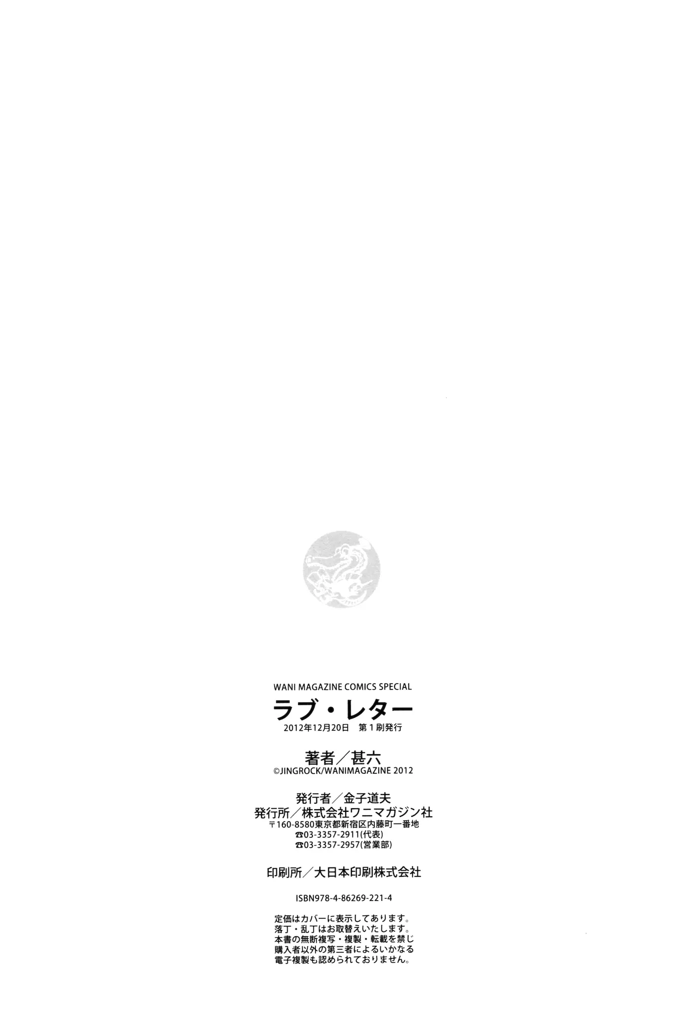 웹툰 이미지 192