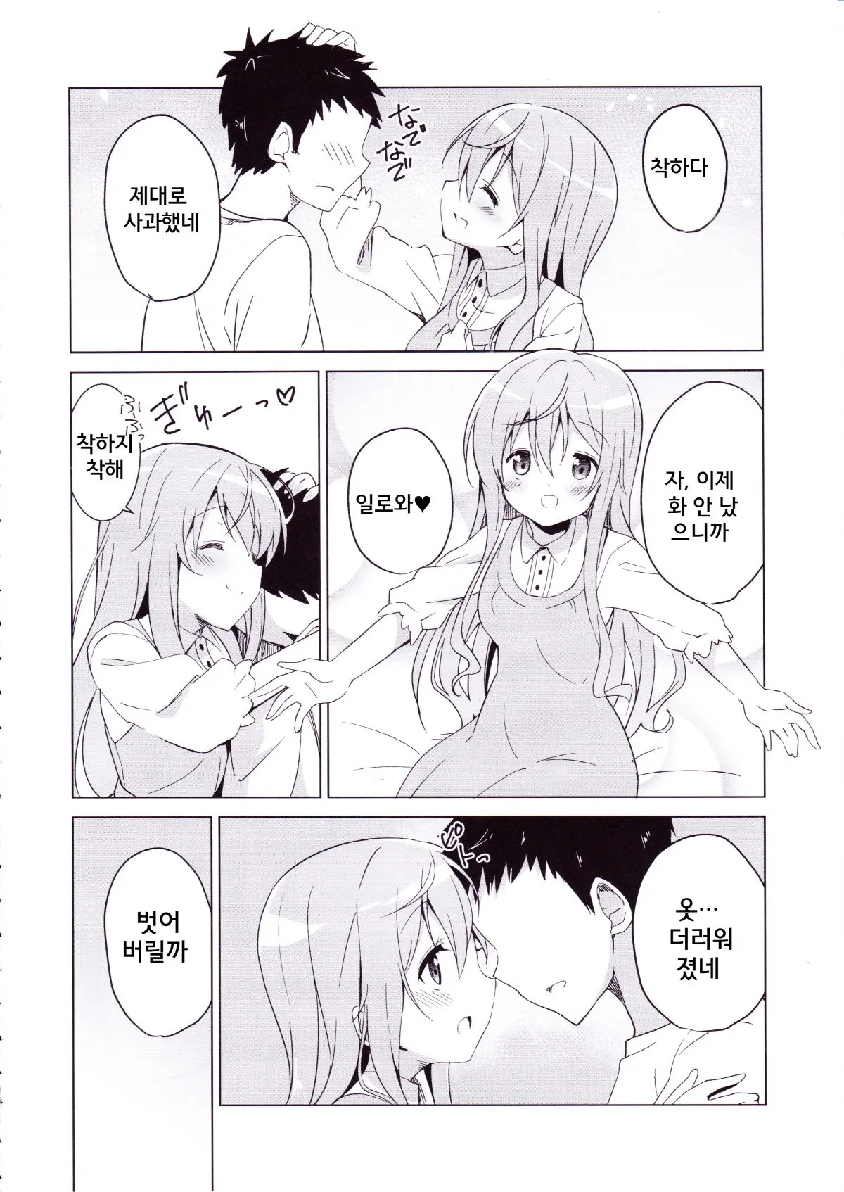 웹툰 이미지 13