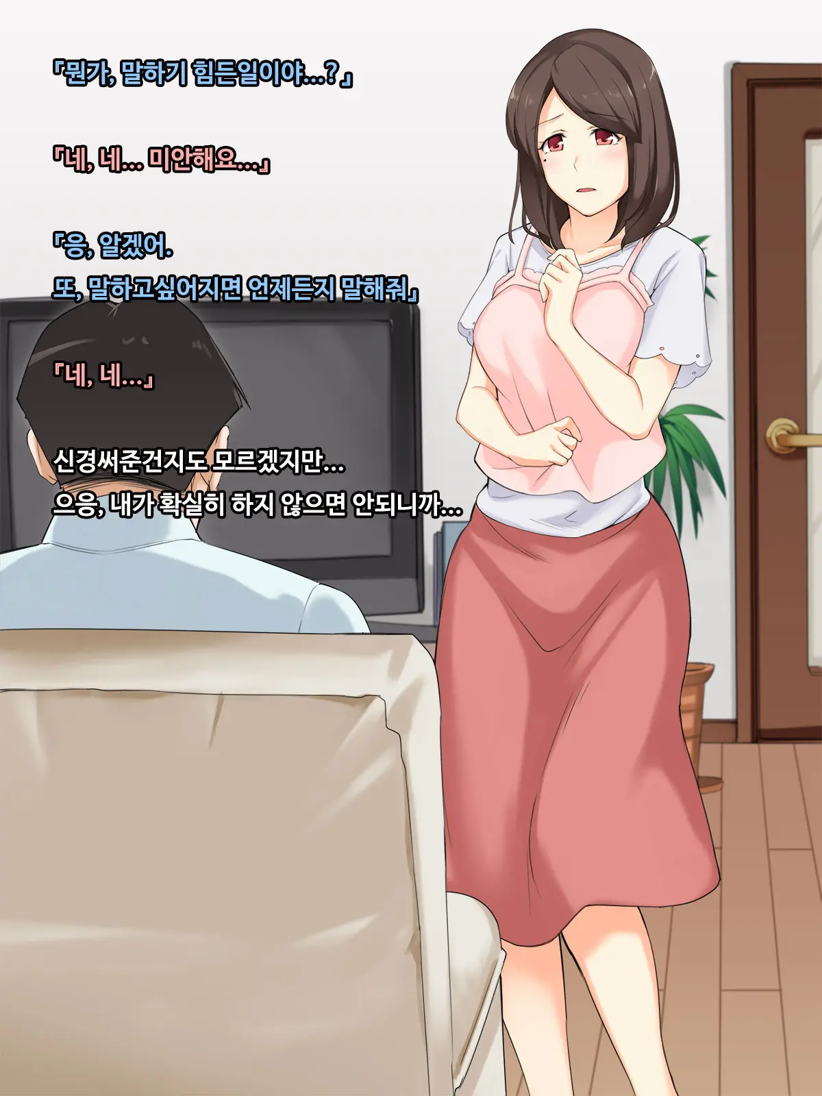 웹툰 이미지 109