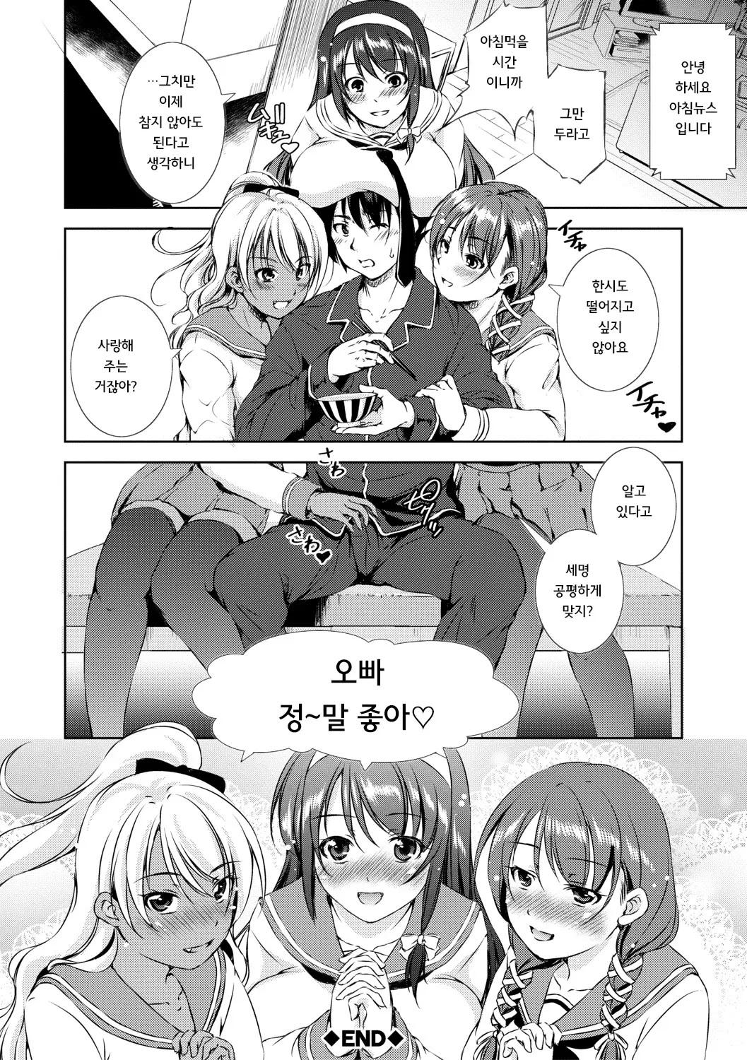 웹툰 이미지 125