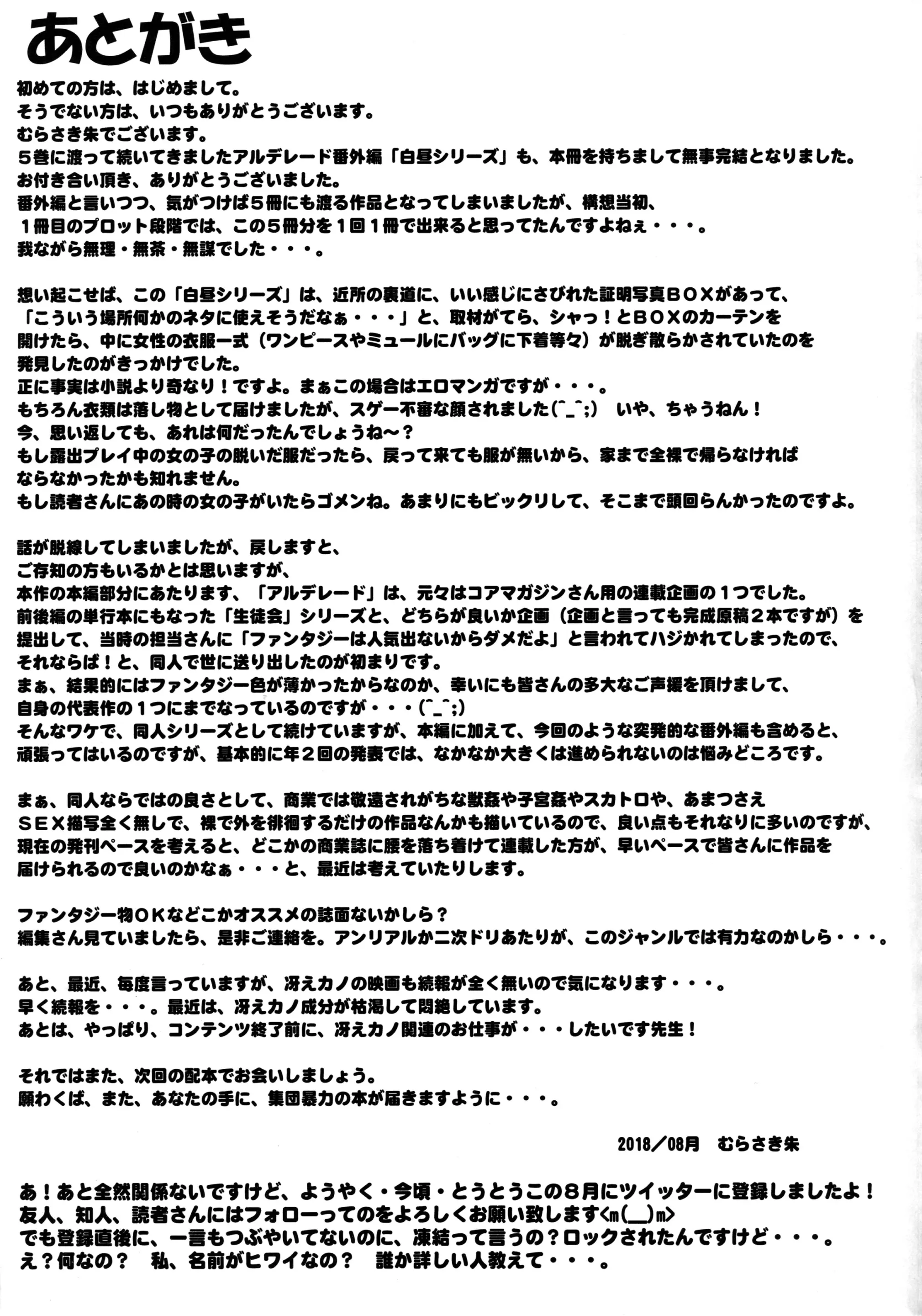 웹툰 이미지 32