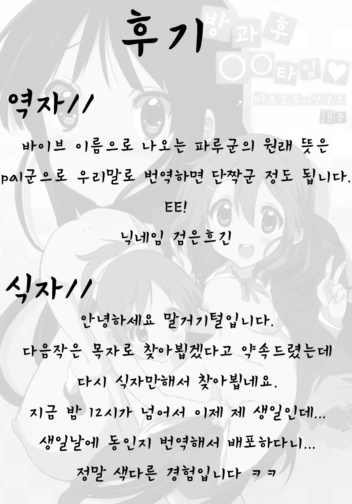 웹툰 이미지 21
