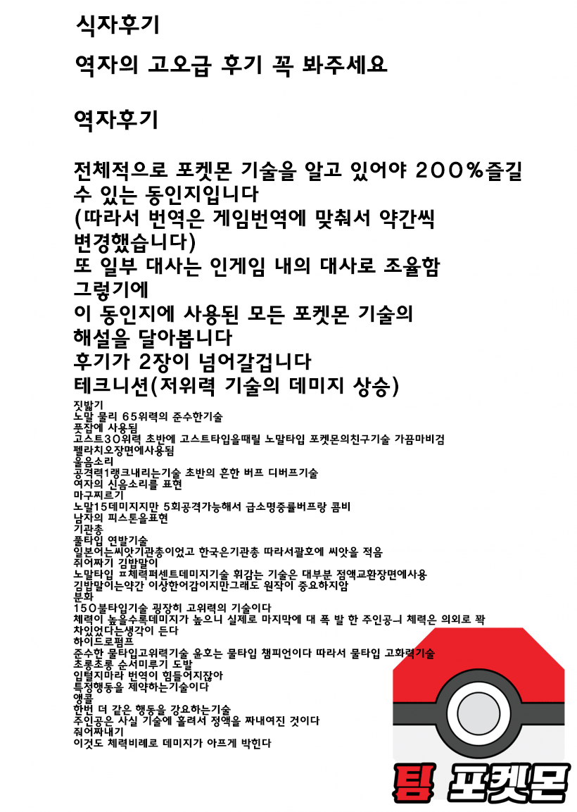 웹툰 이미지 26