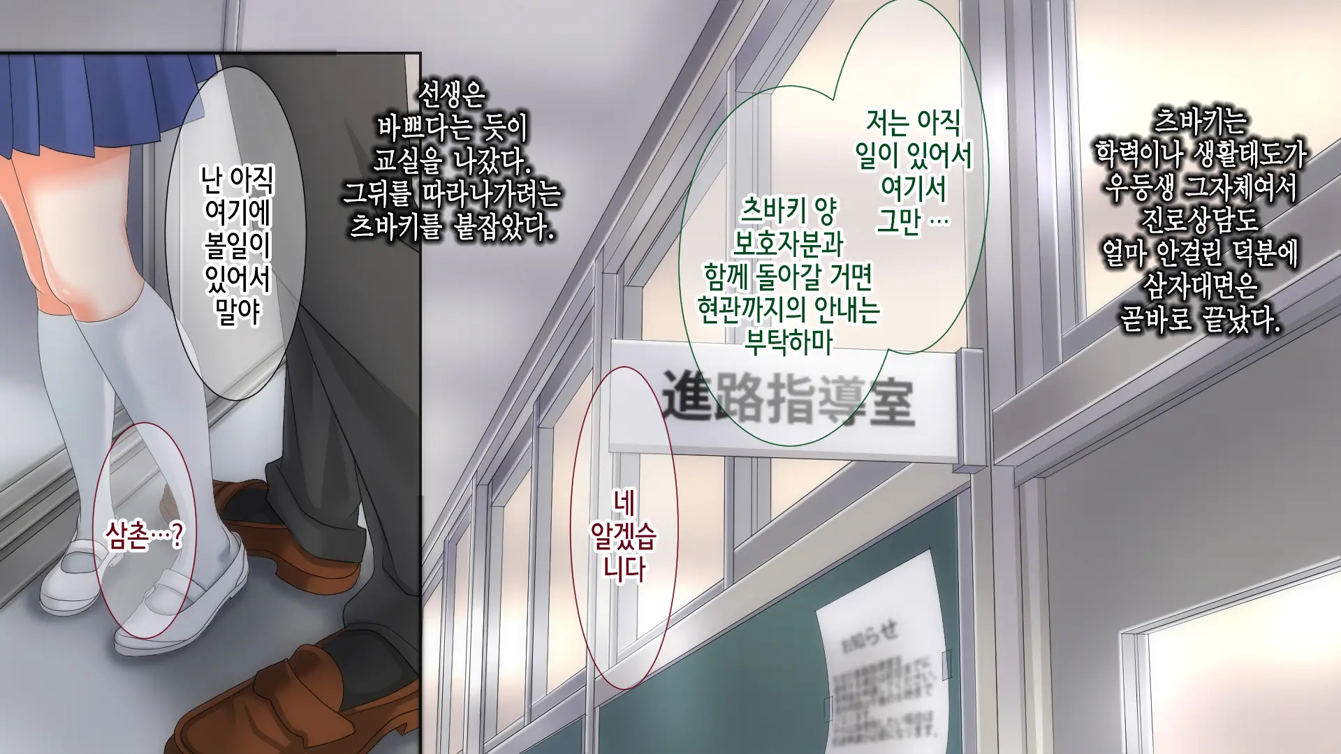 웹툰 이미지 87