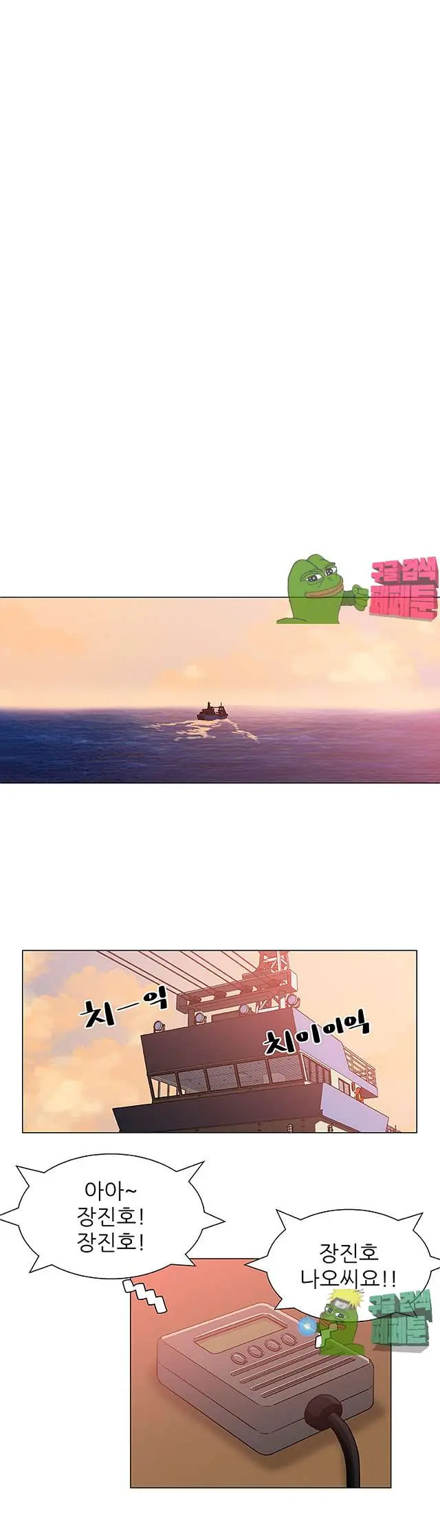 웹툰 이미지 446