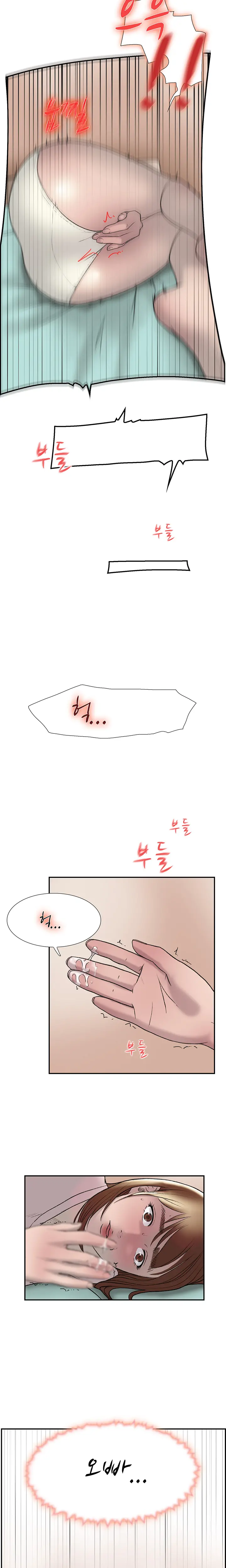 웹툰 이미지 316