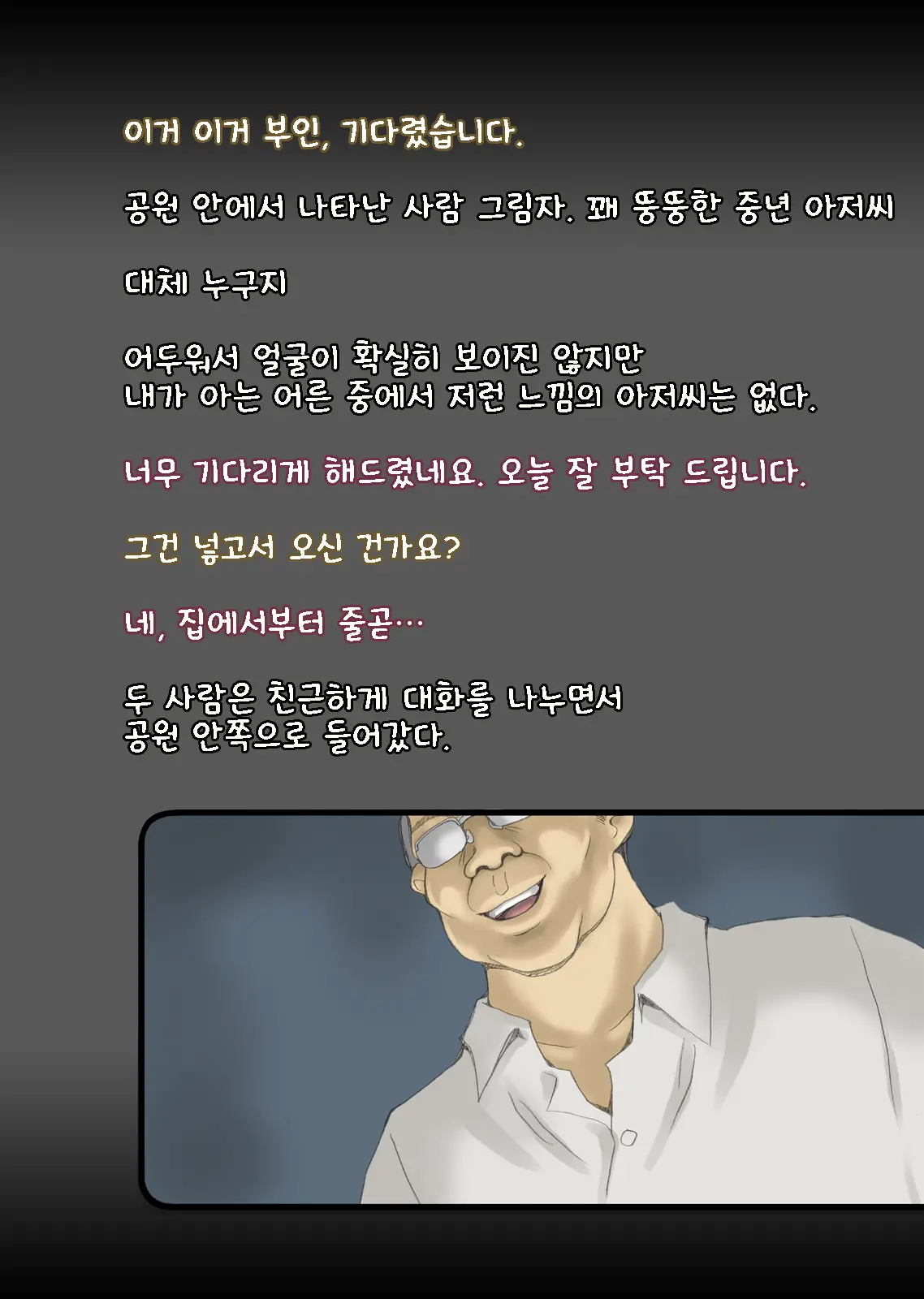 웹툰 이미지 16