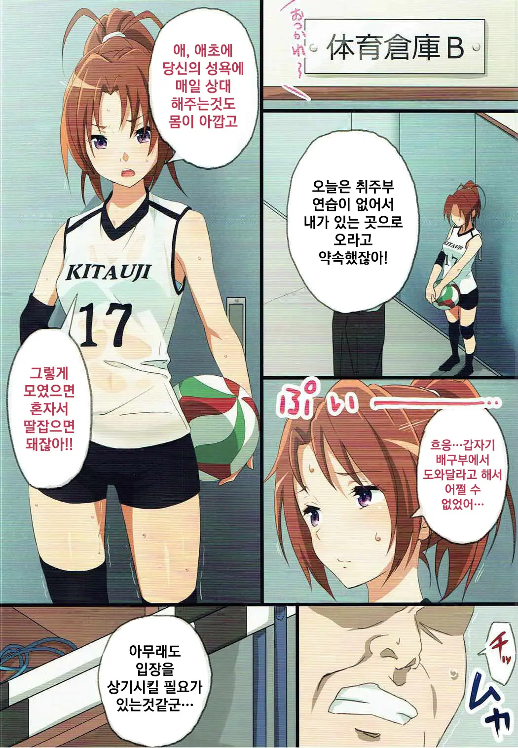 웹툰 이미지 10