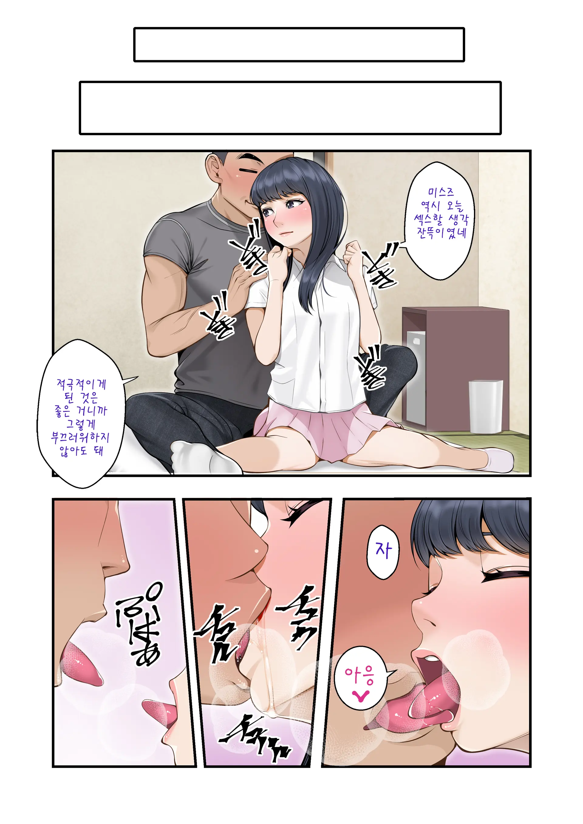 웹툰 이미지 144
