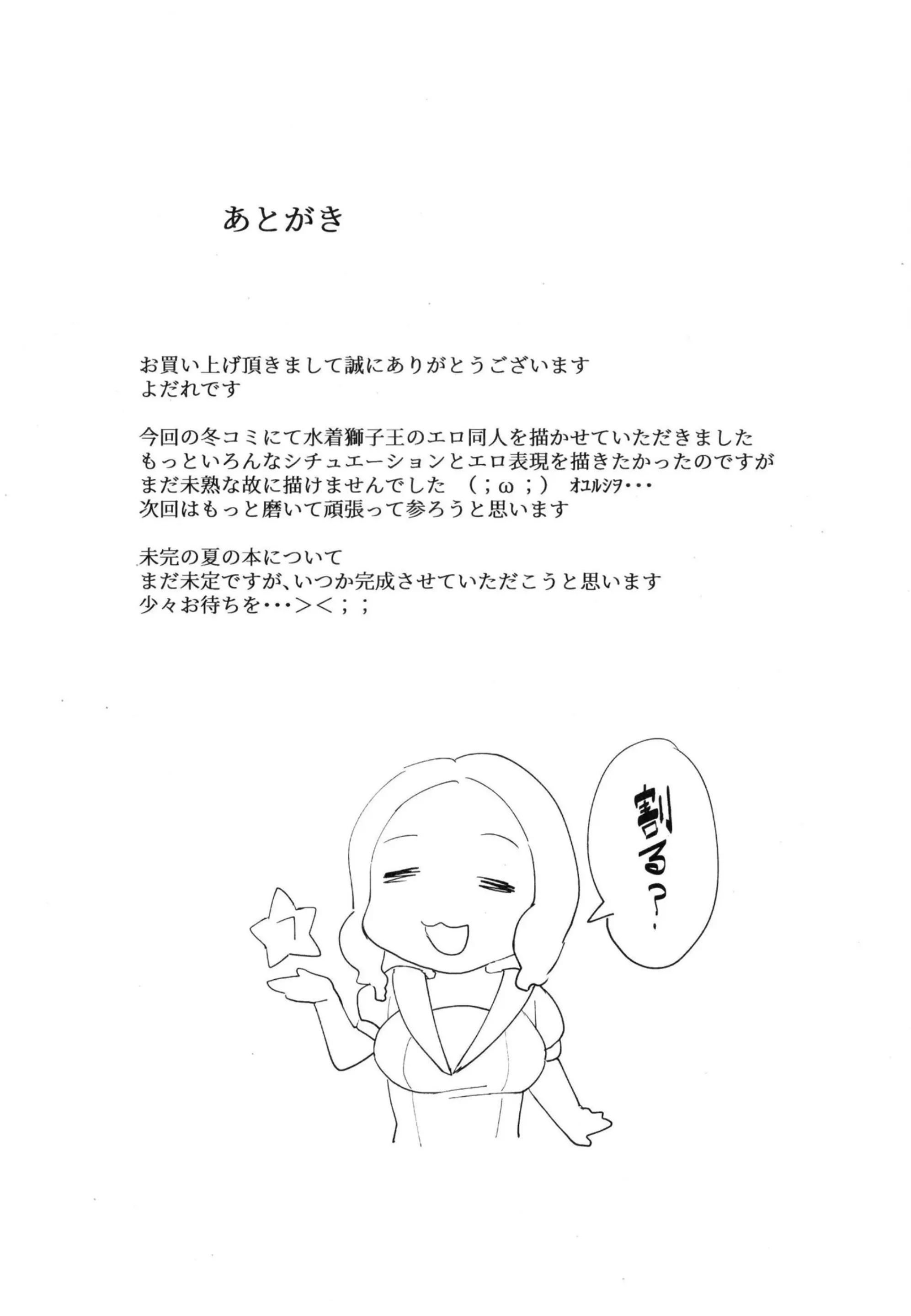 웹툰 이미지 24