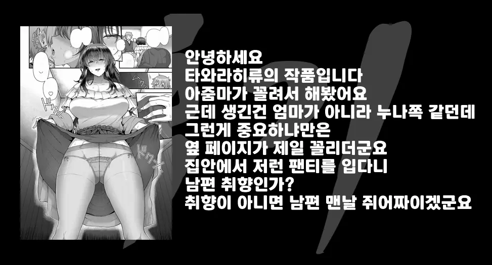 웹툰 이미지 26
