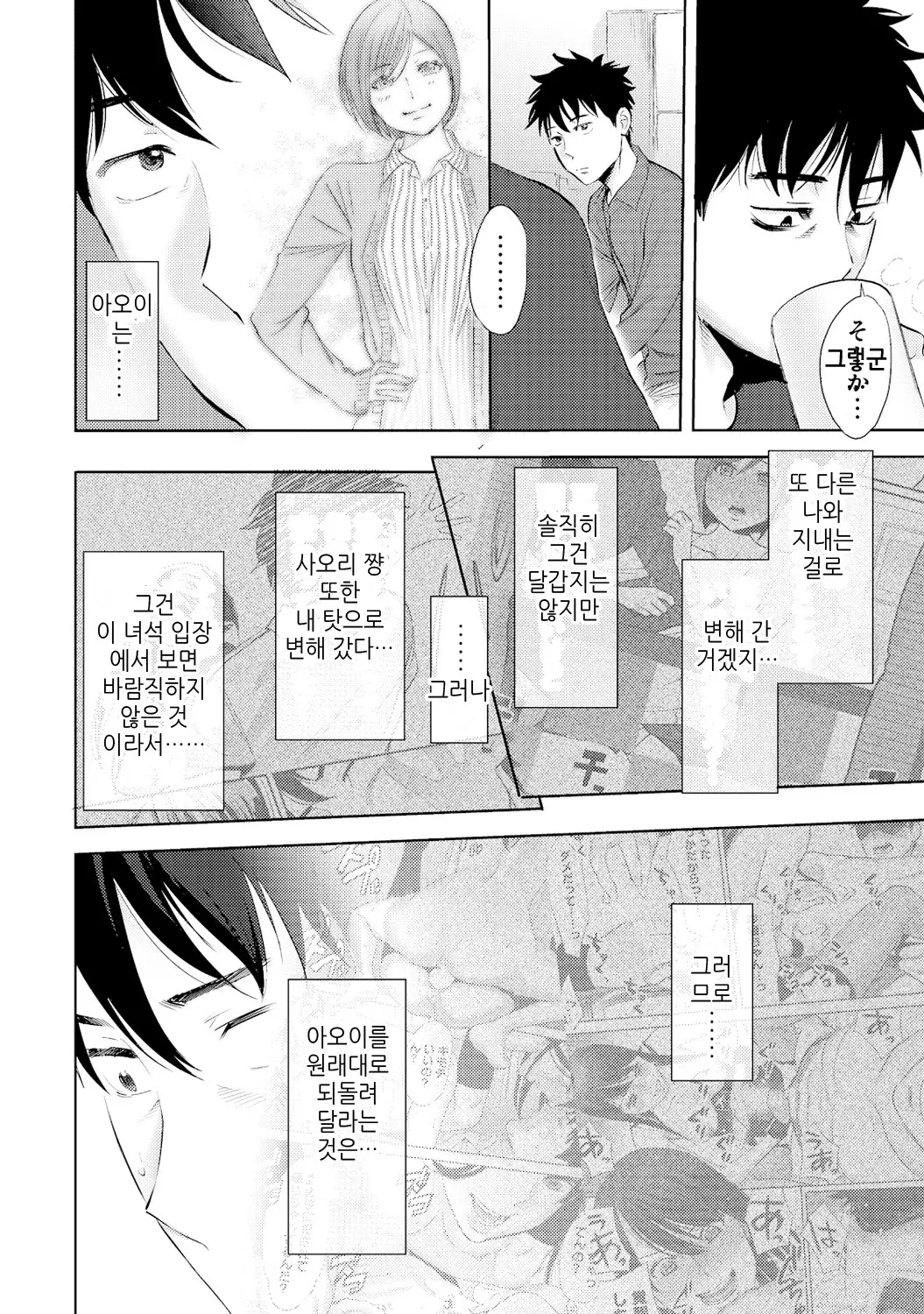 웹툰 이미지 89