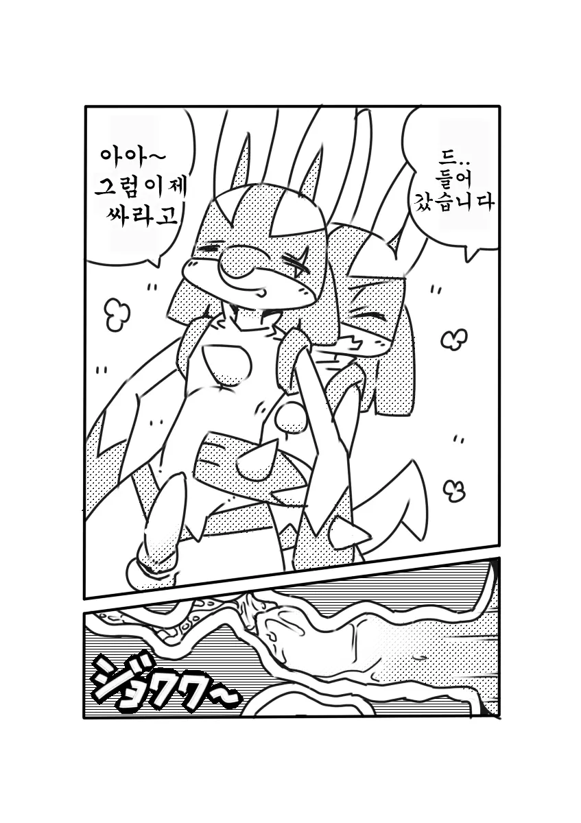 웹툰 이미지 4