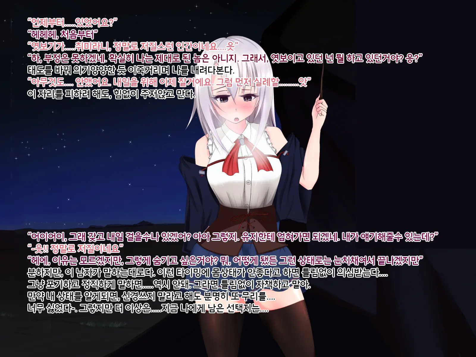 웹툰 이미지 126