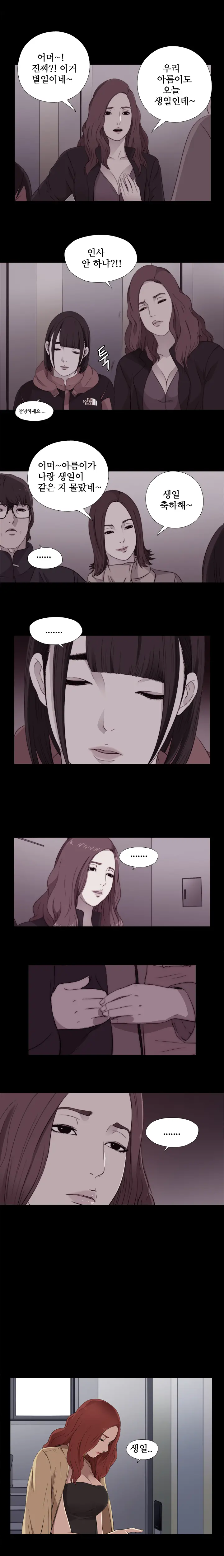 웹툰 이미지 213