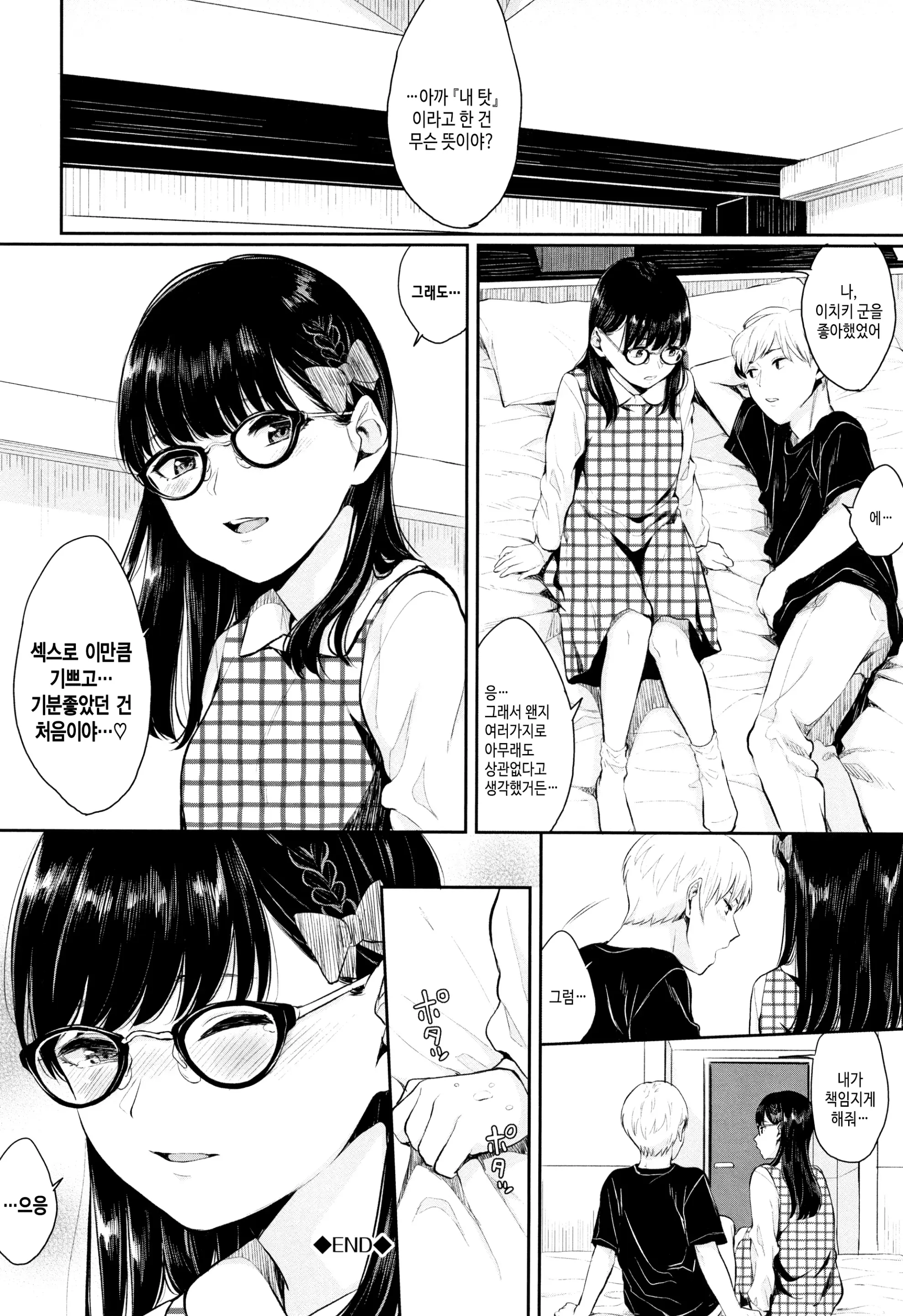 웹툰 이미지 112