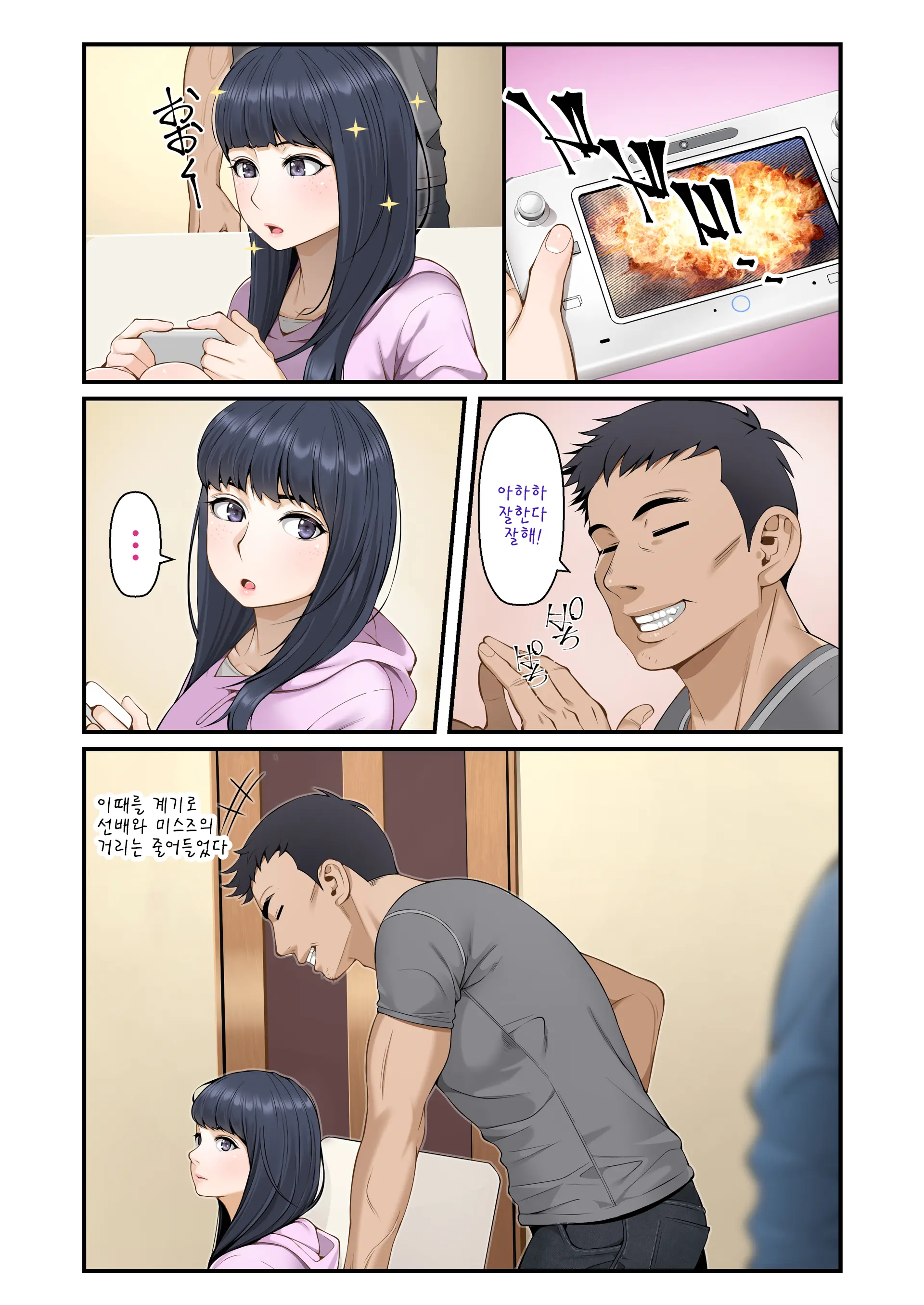 웹툰 이미지 11