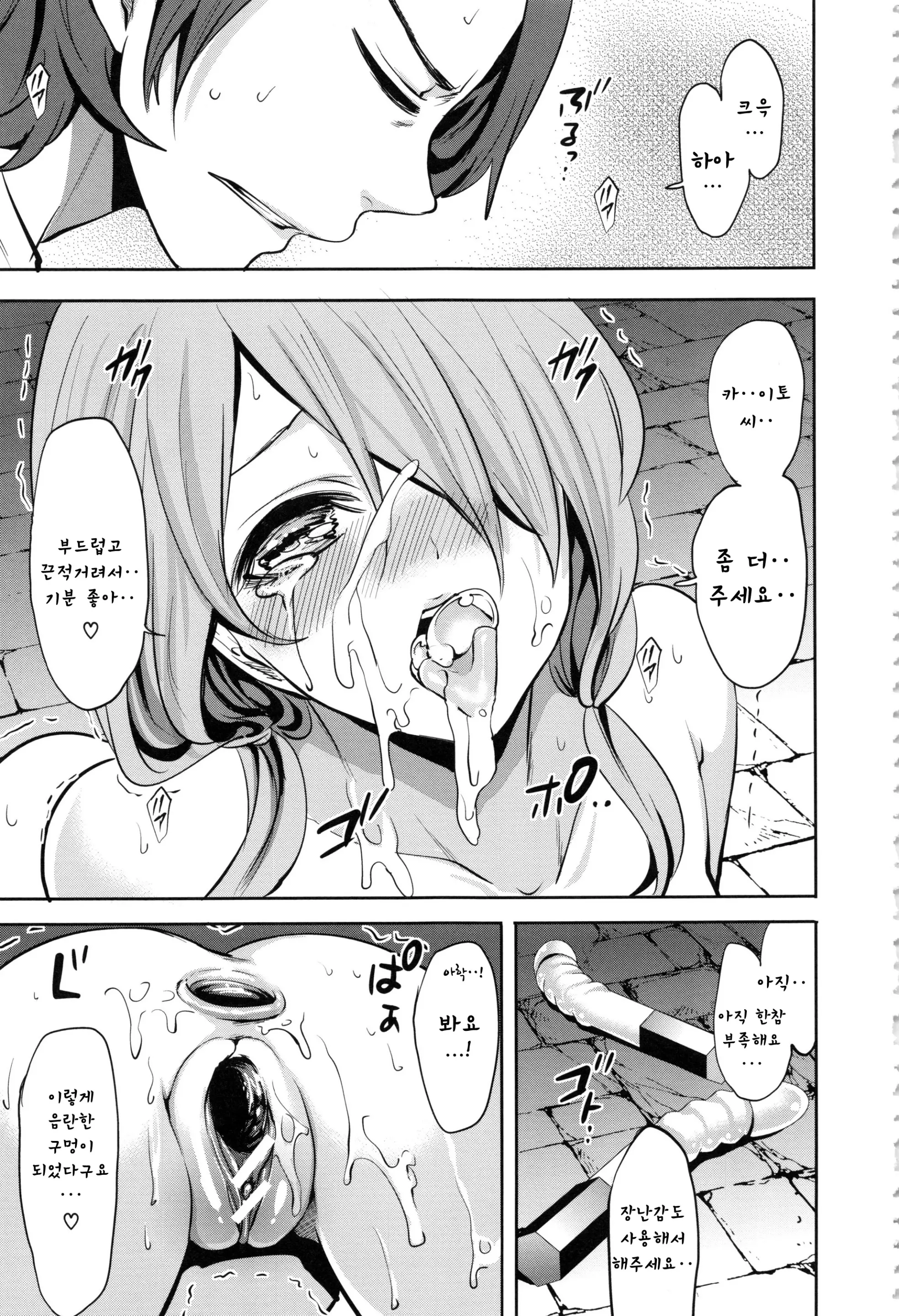 웹툰 이미지 101