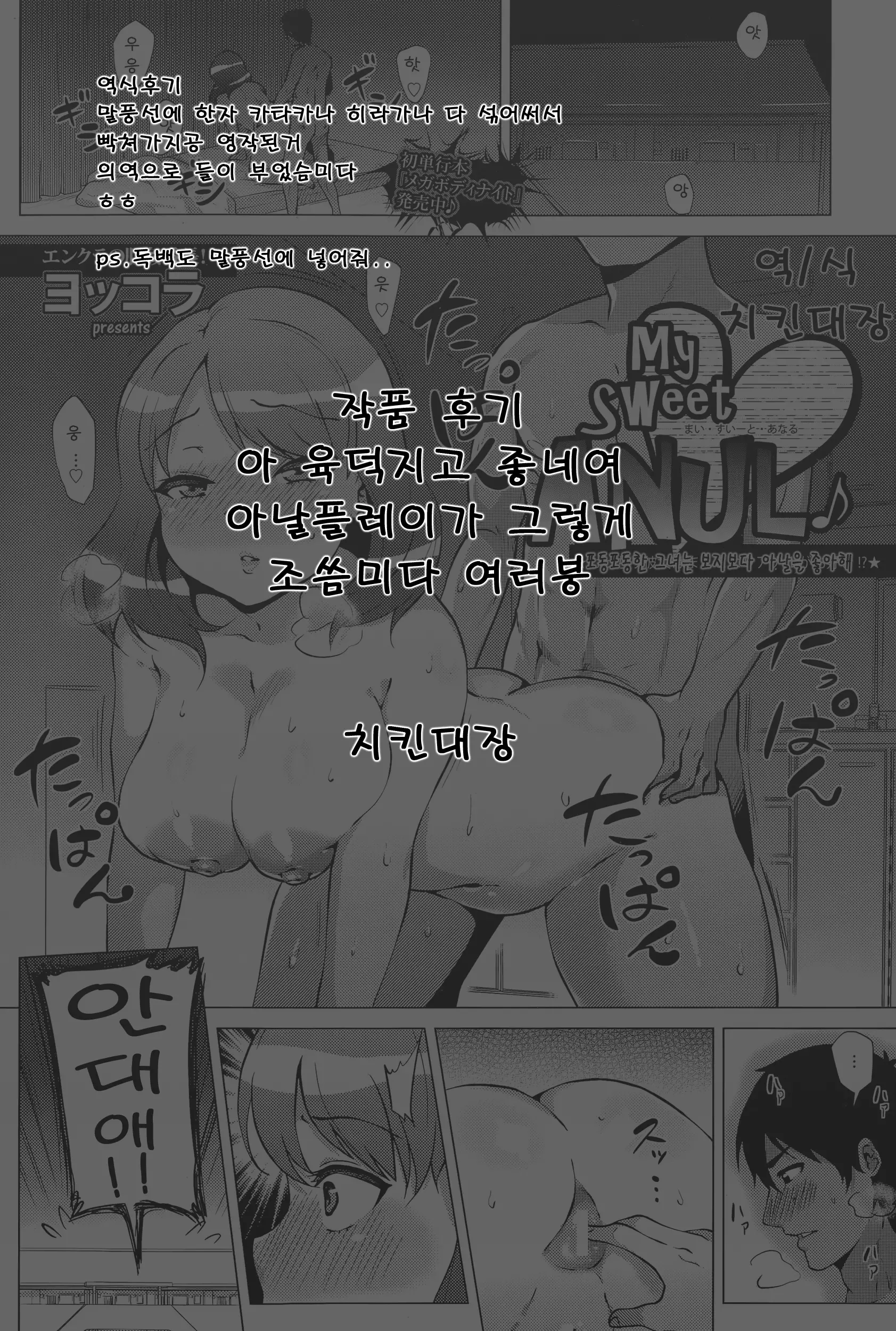 웹툰 이미지 20