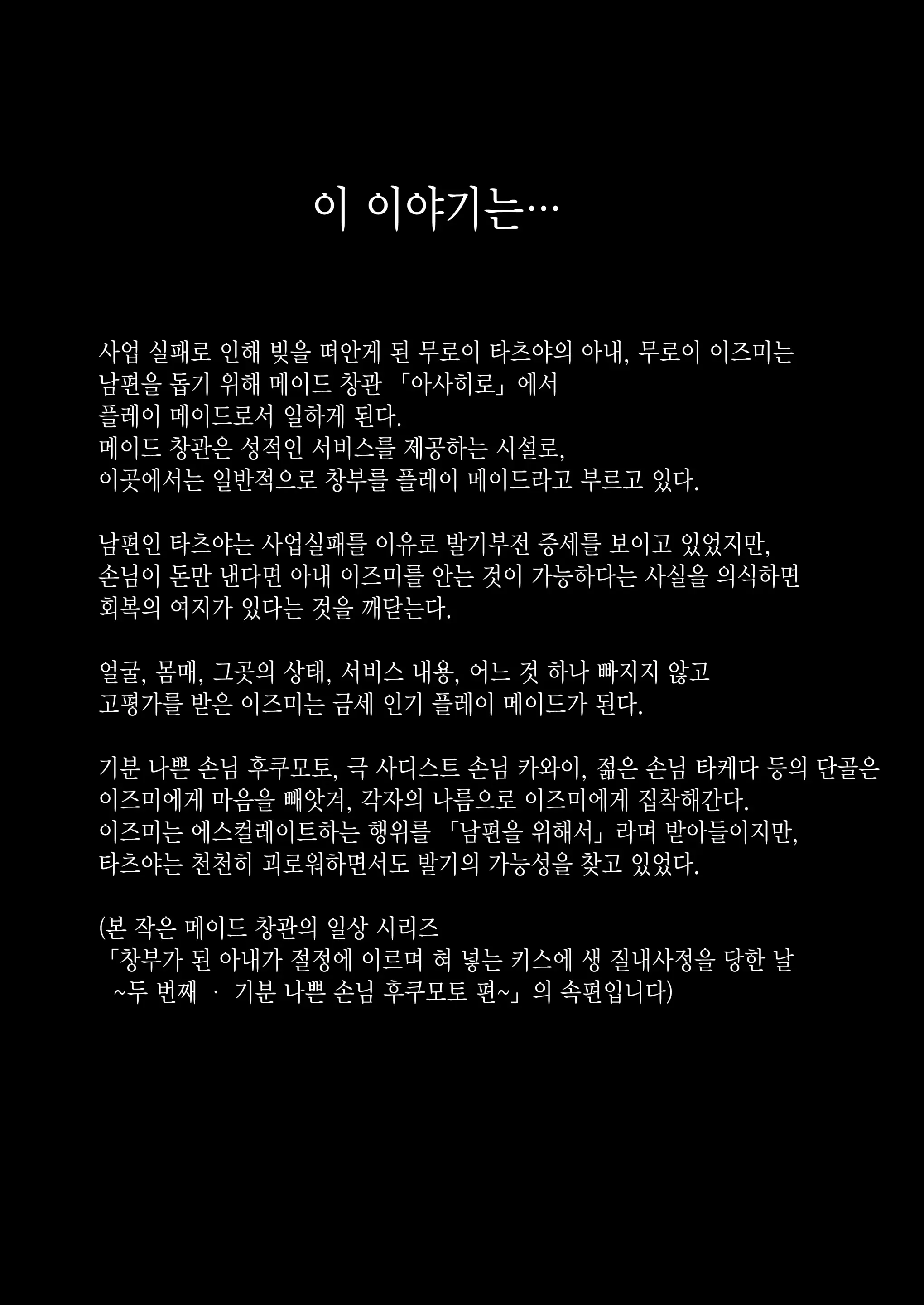 웹툰 이미지 1