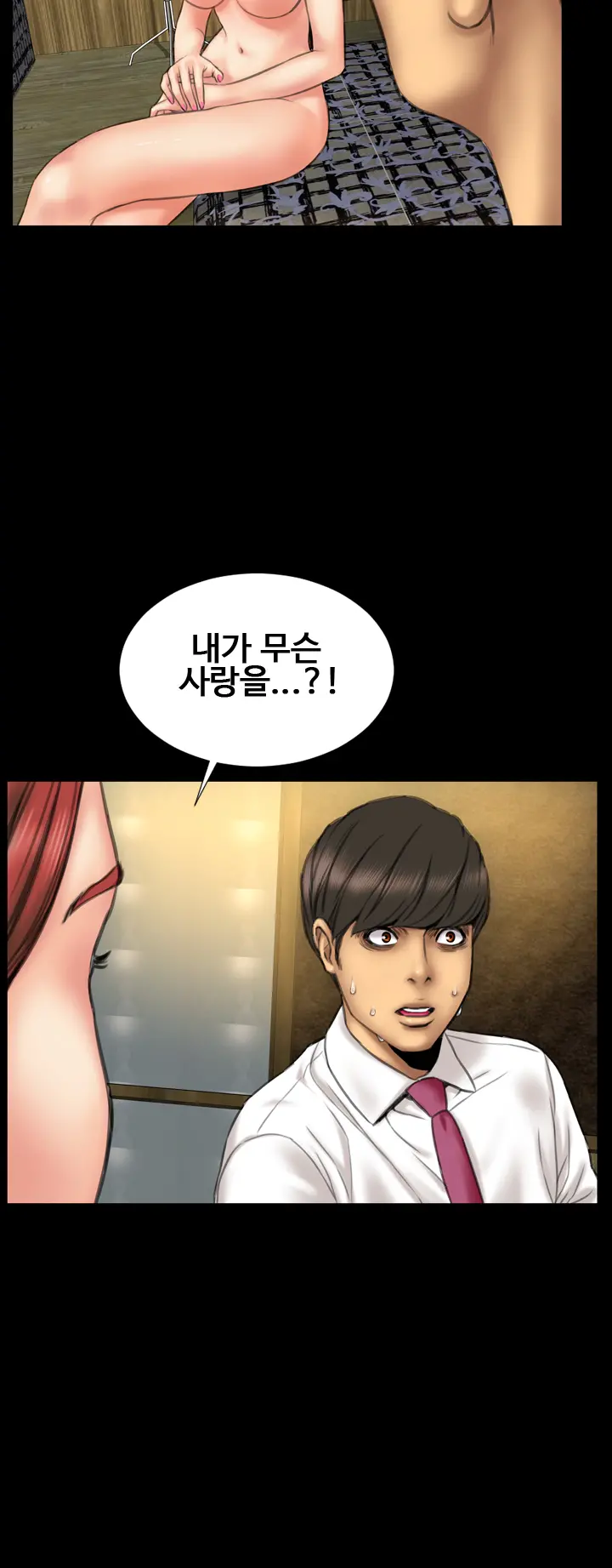 웹툰 이미지 296