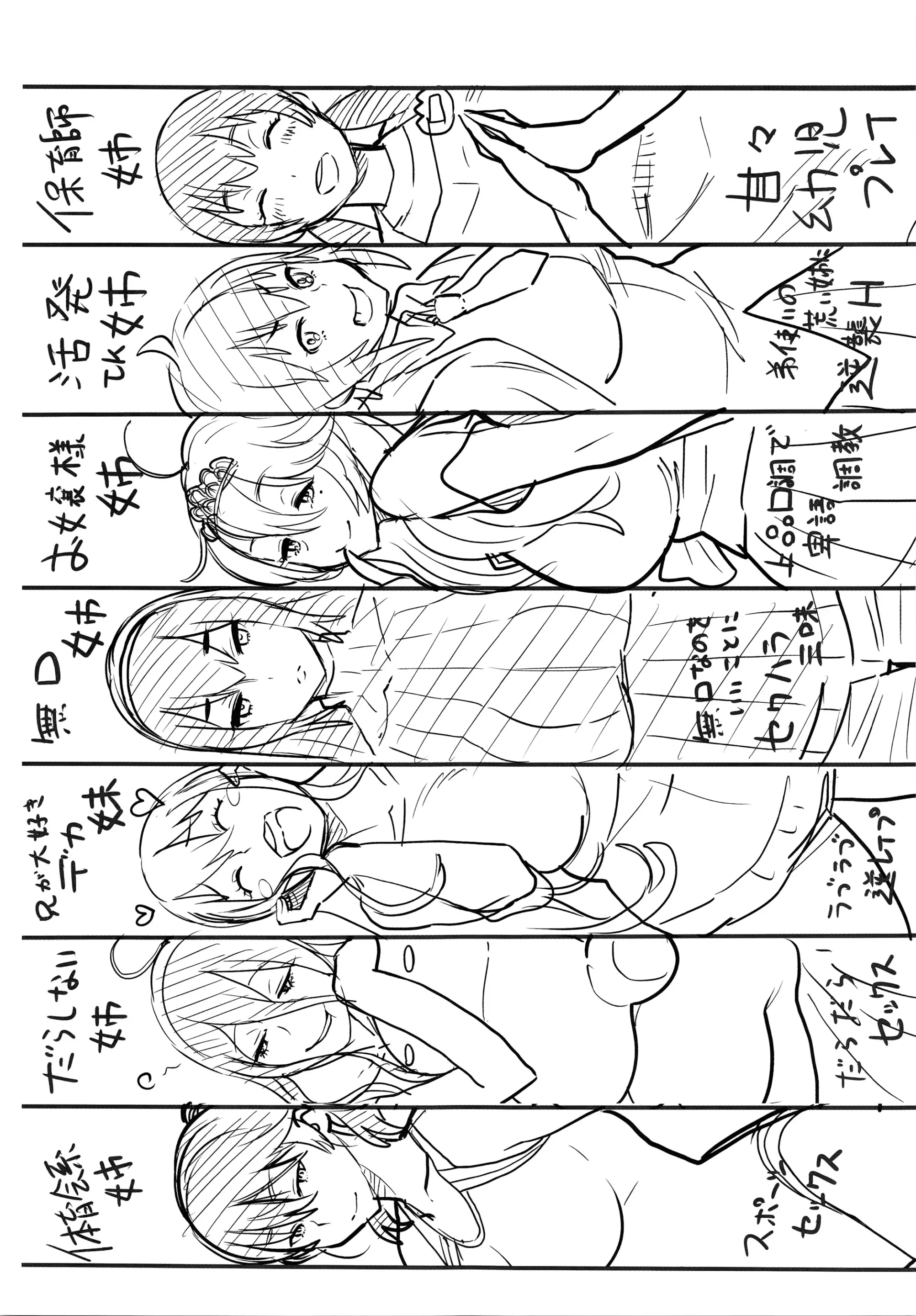 웹툰 이미지 223