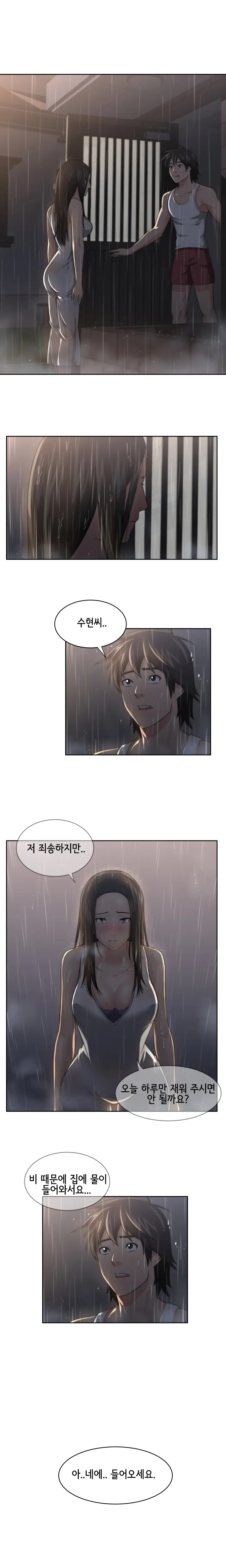 웹툰 이미지 44
