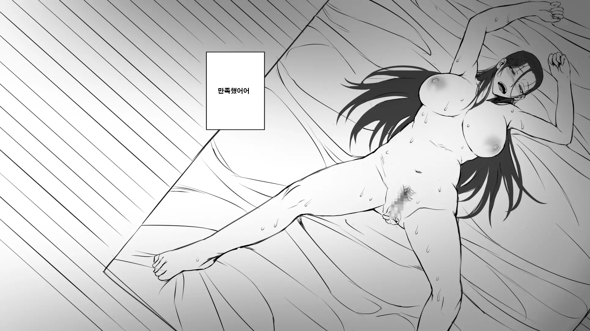 웹툰 이미지 73