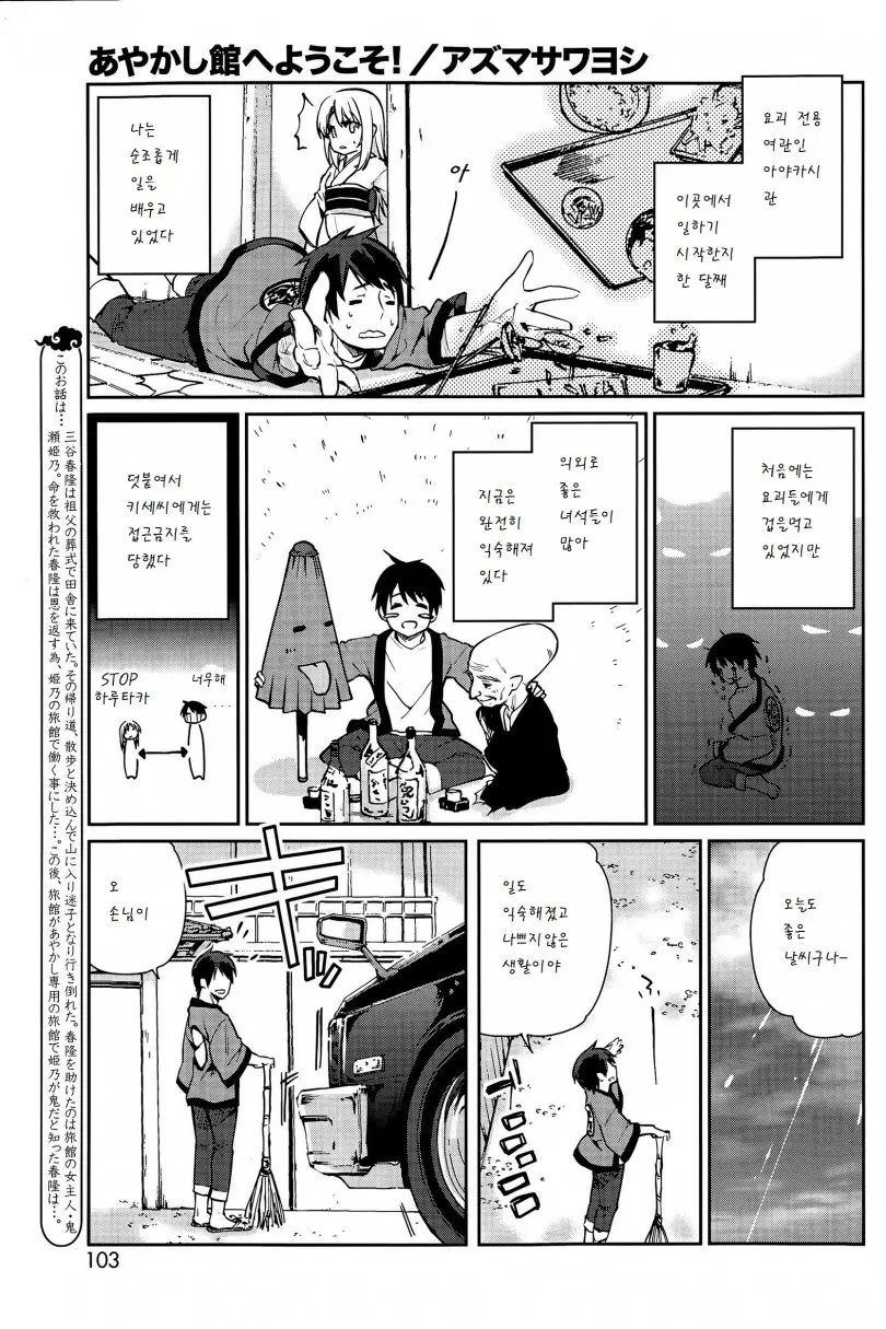 웹툰 이미지 40