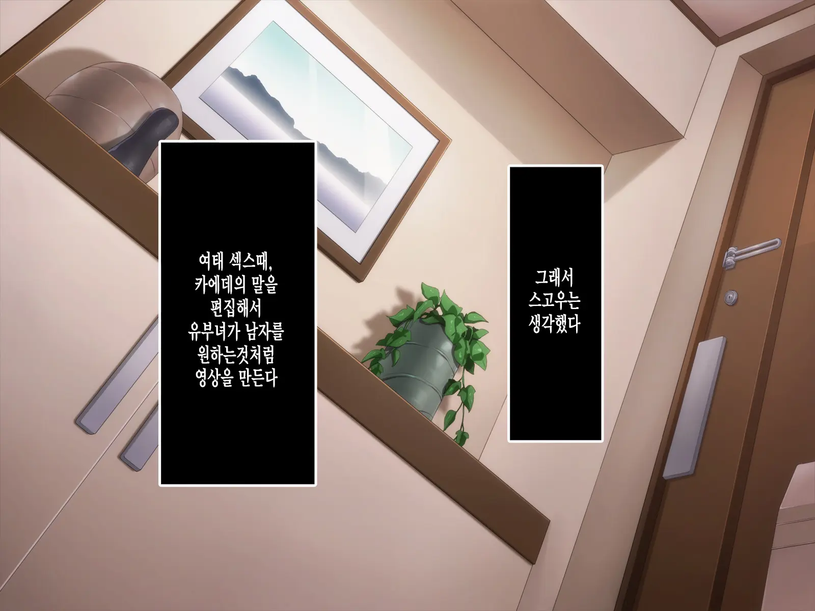 웹툰 이미지 68
