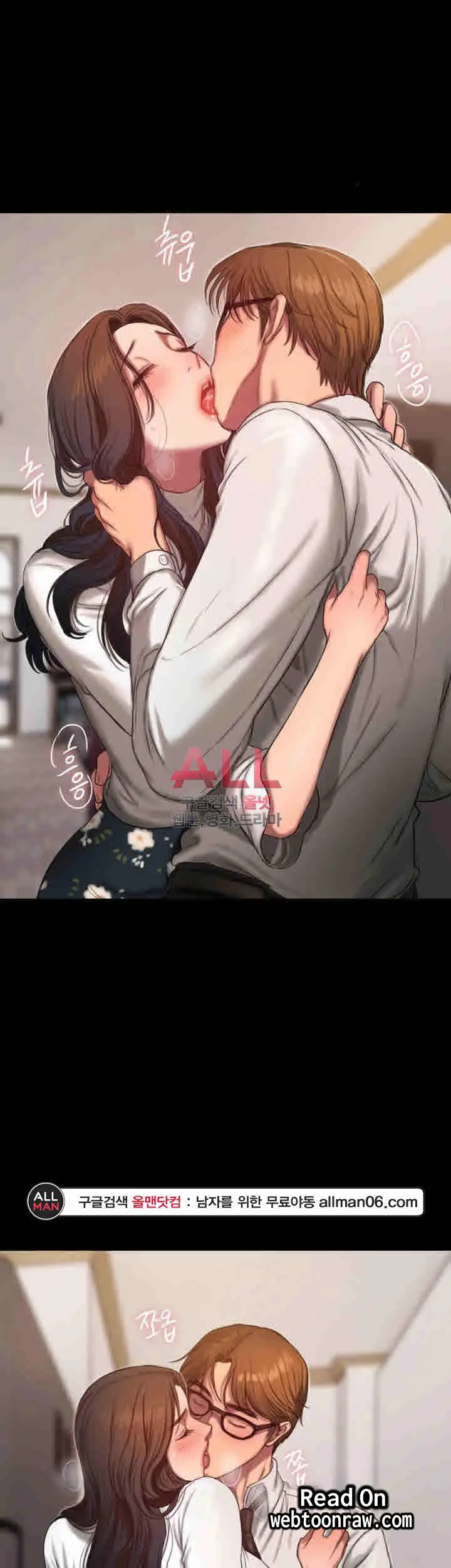 웹툰 이미지 100