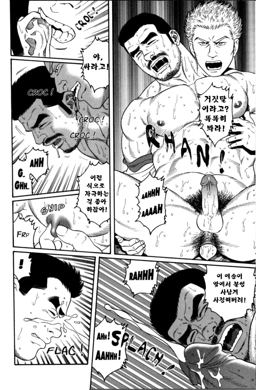 웹툰 이미지 18