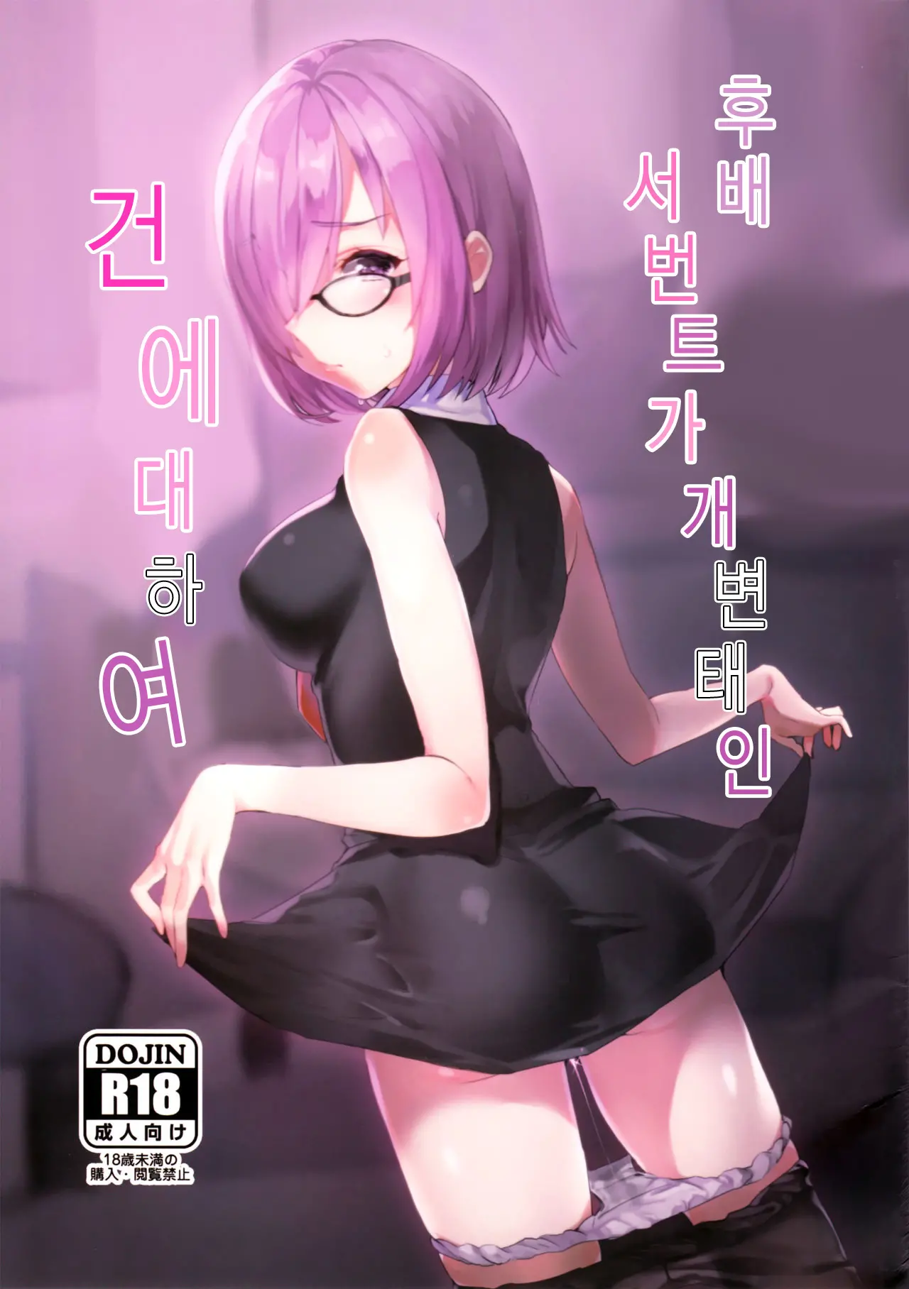 웹툰 이미지 1