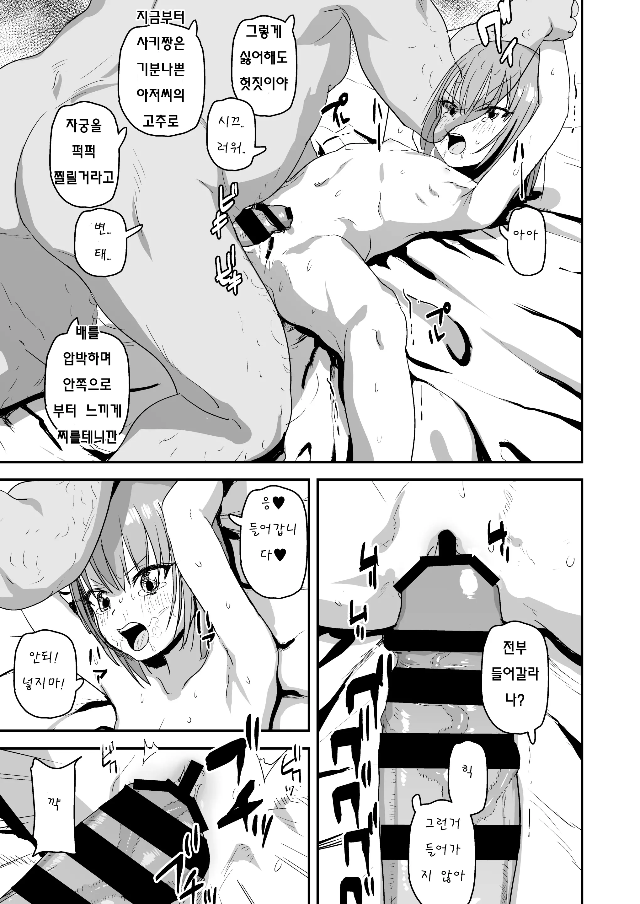 웹툰 이미지 12