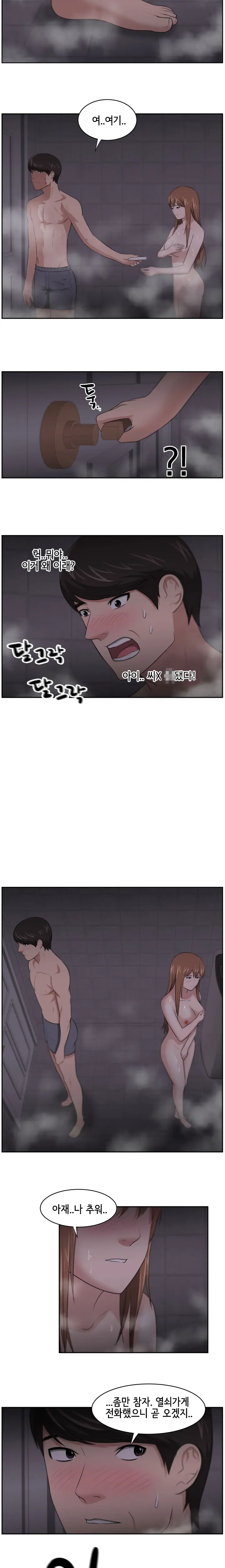 웹툰 이미지 272