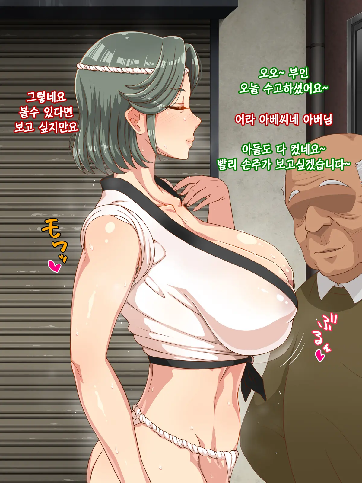 웹툰 이미지 87