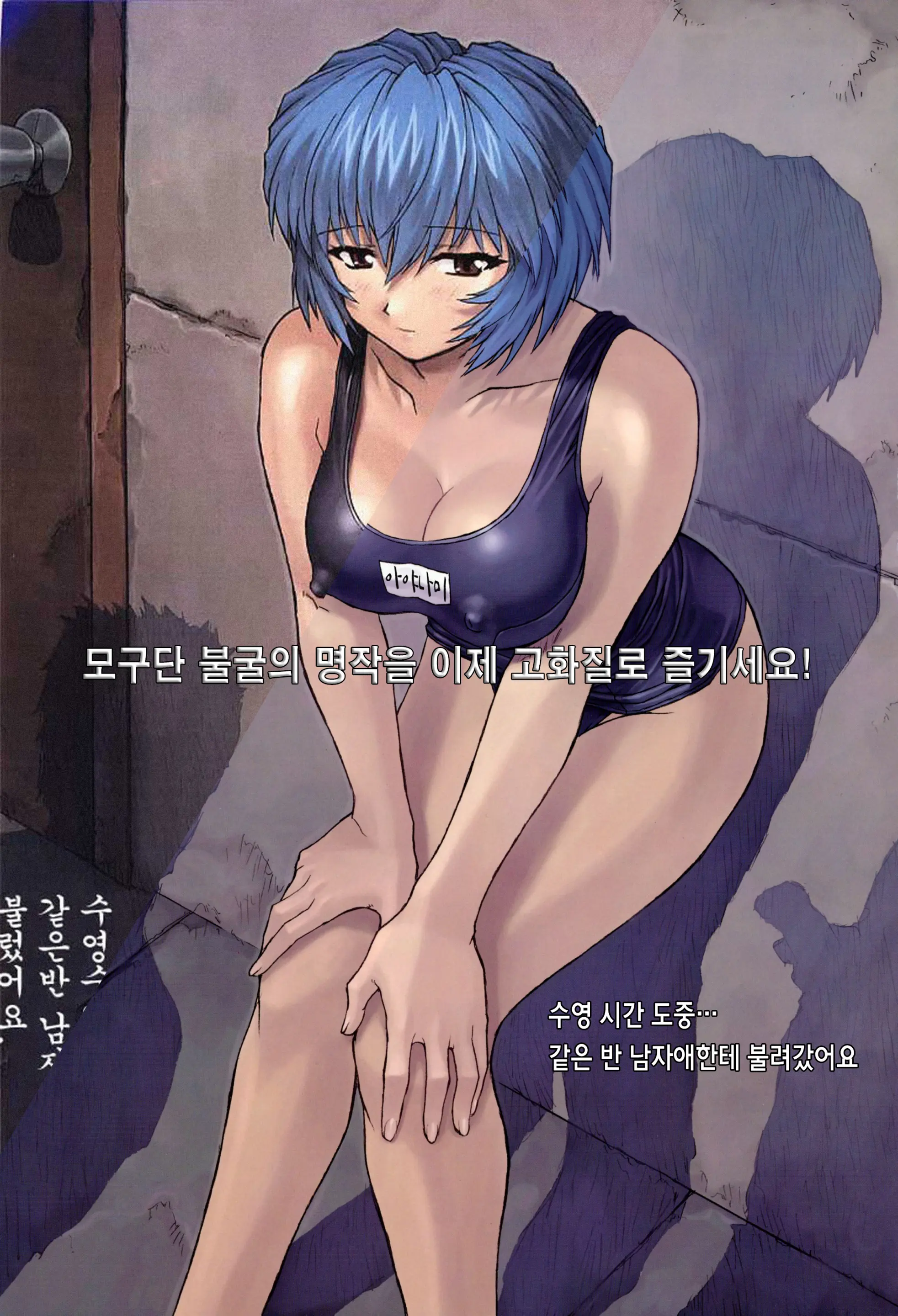 웹툰 이미지 1