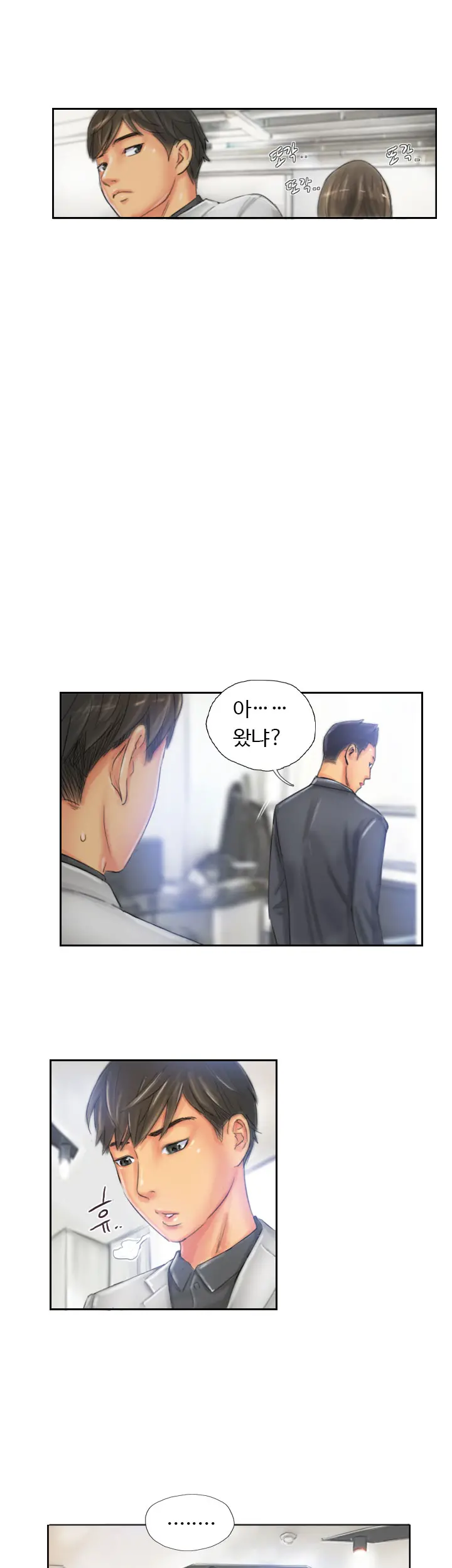 웹툰 이미지 317