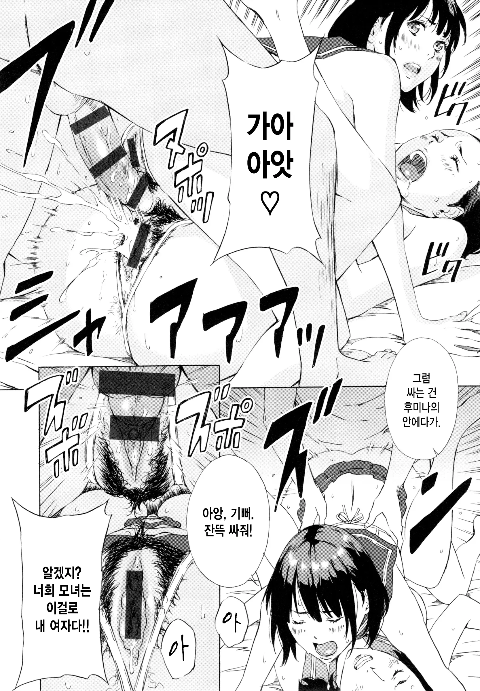웹툰 이미지 146