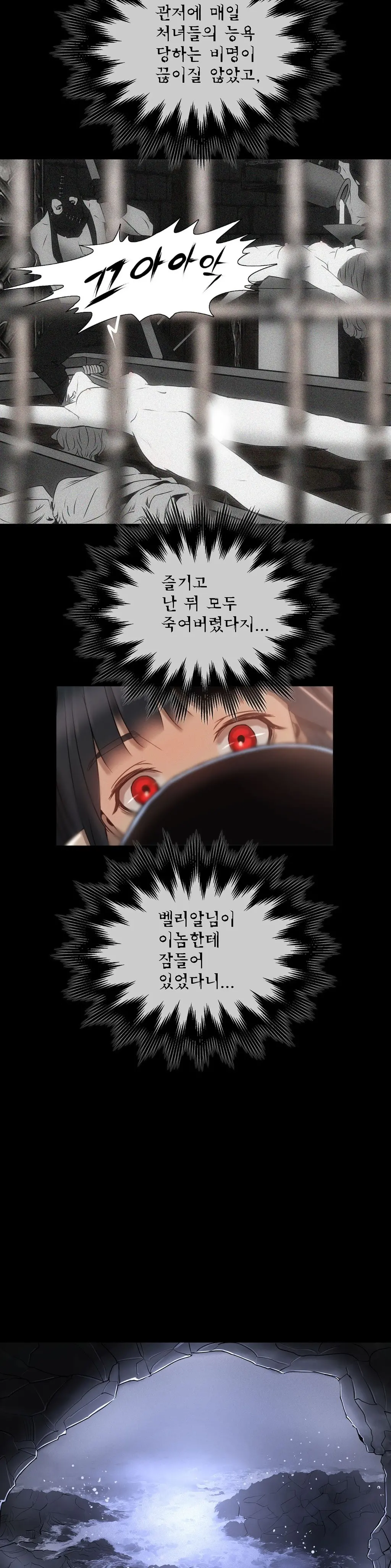 웹툰 이미지 198